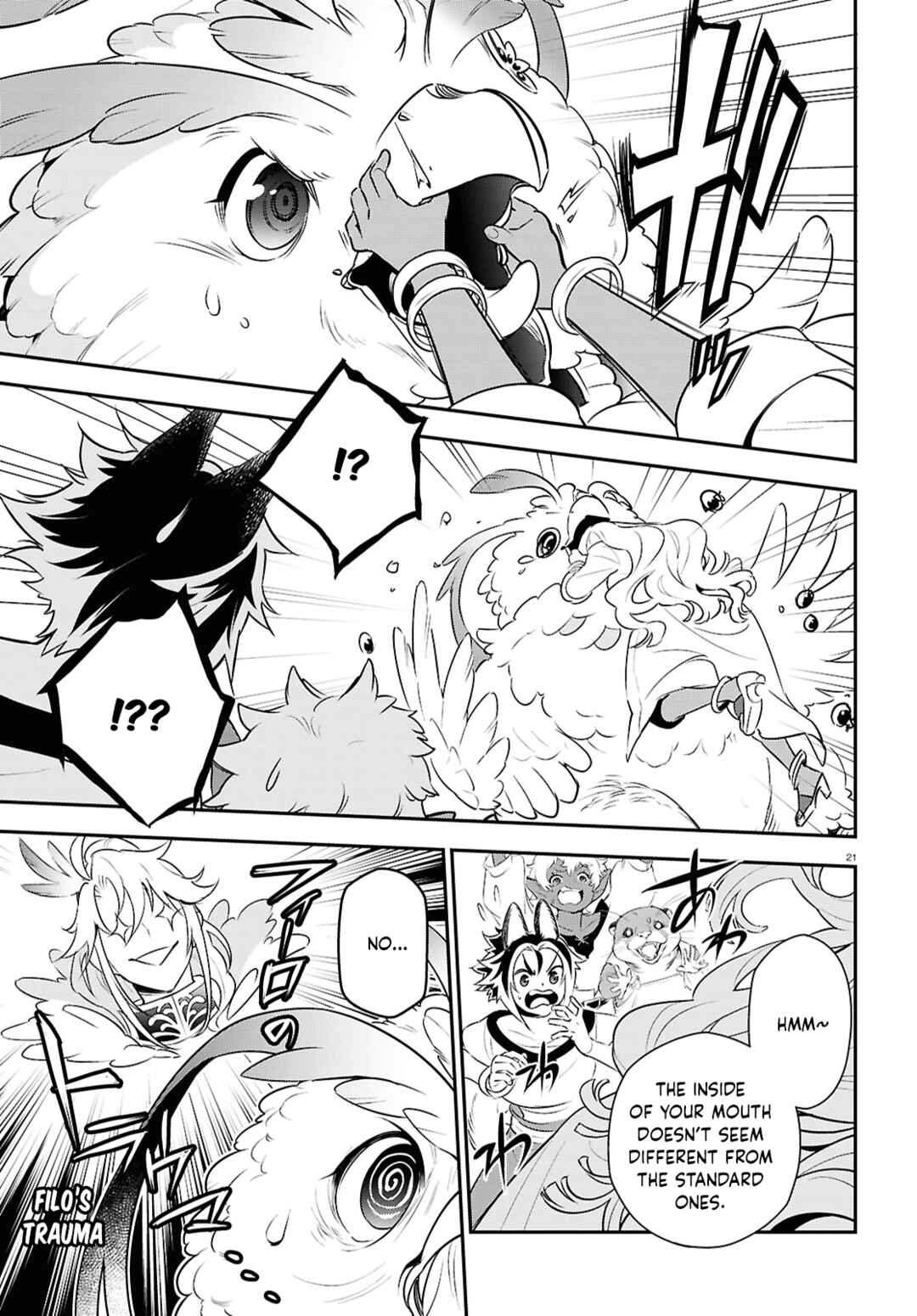 Page 27 Chapter 117 Tate no Yuusha no Nariagari