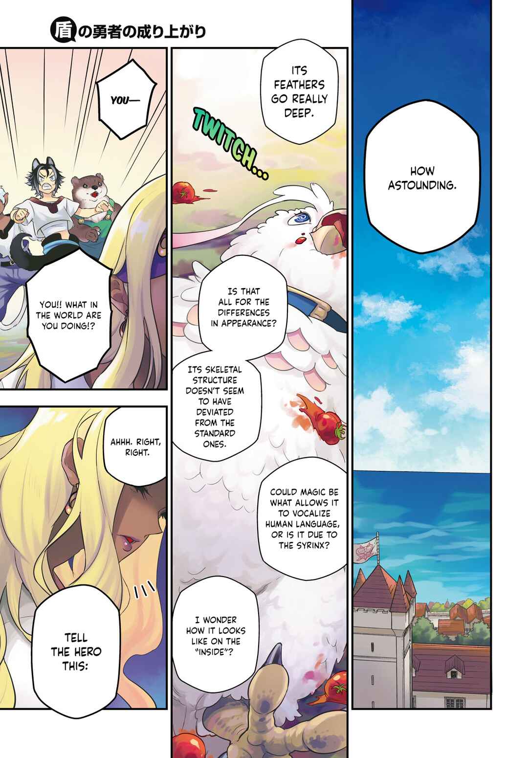 Page 3 Chapter 117 Tate no Yuusha no Nariagari