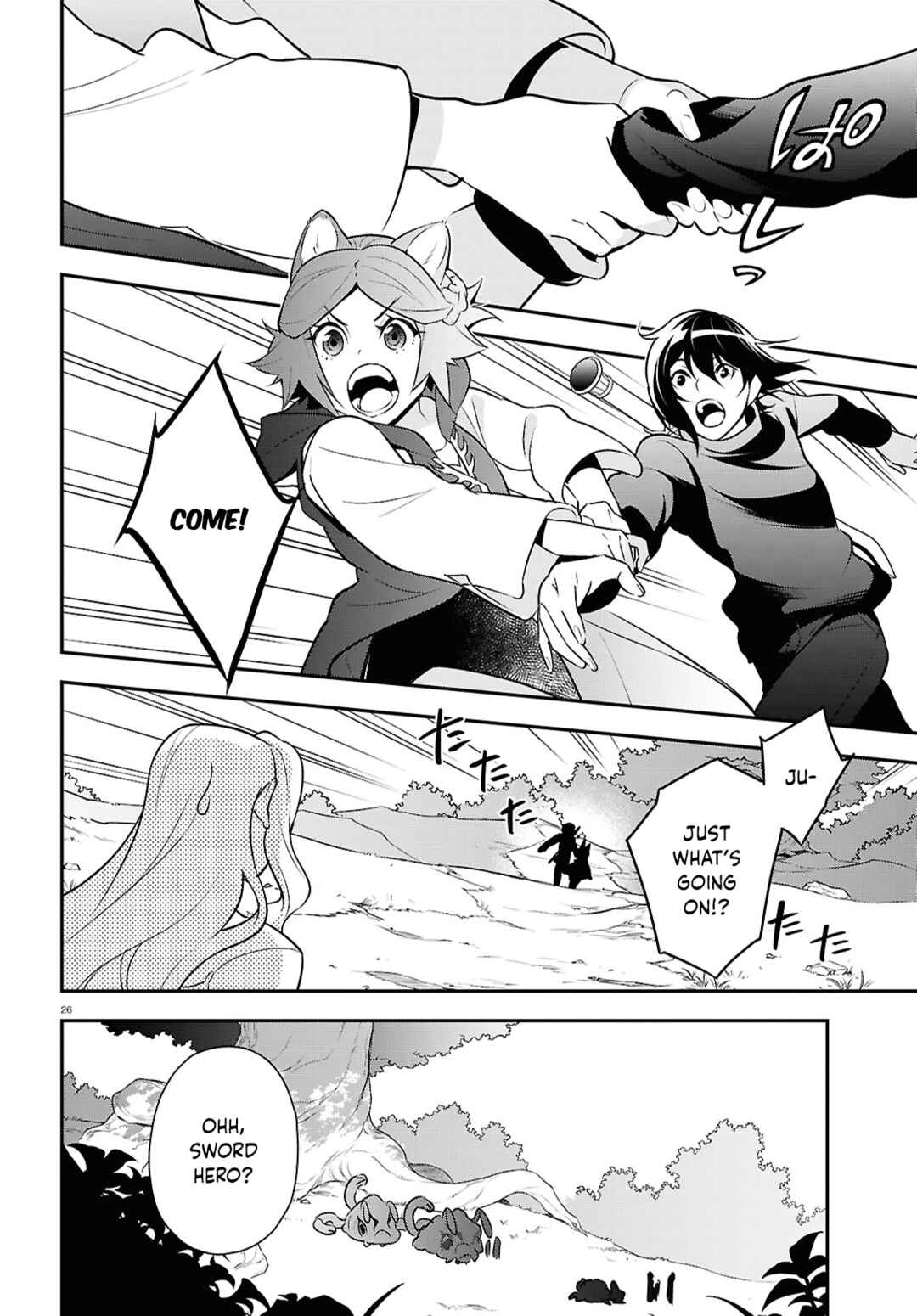 Page 32 Chapter 117 Tate no Yuusha no Nariagari