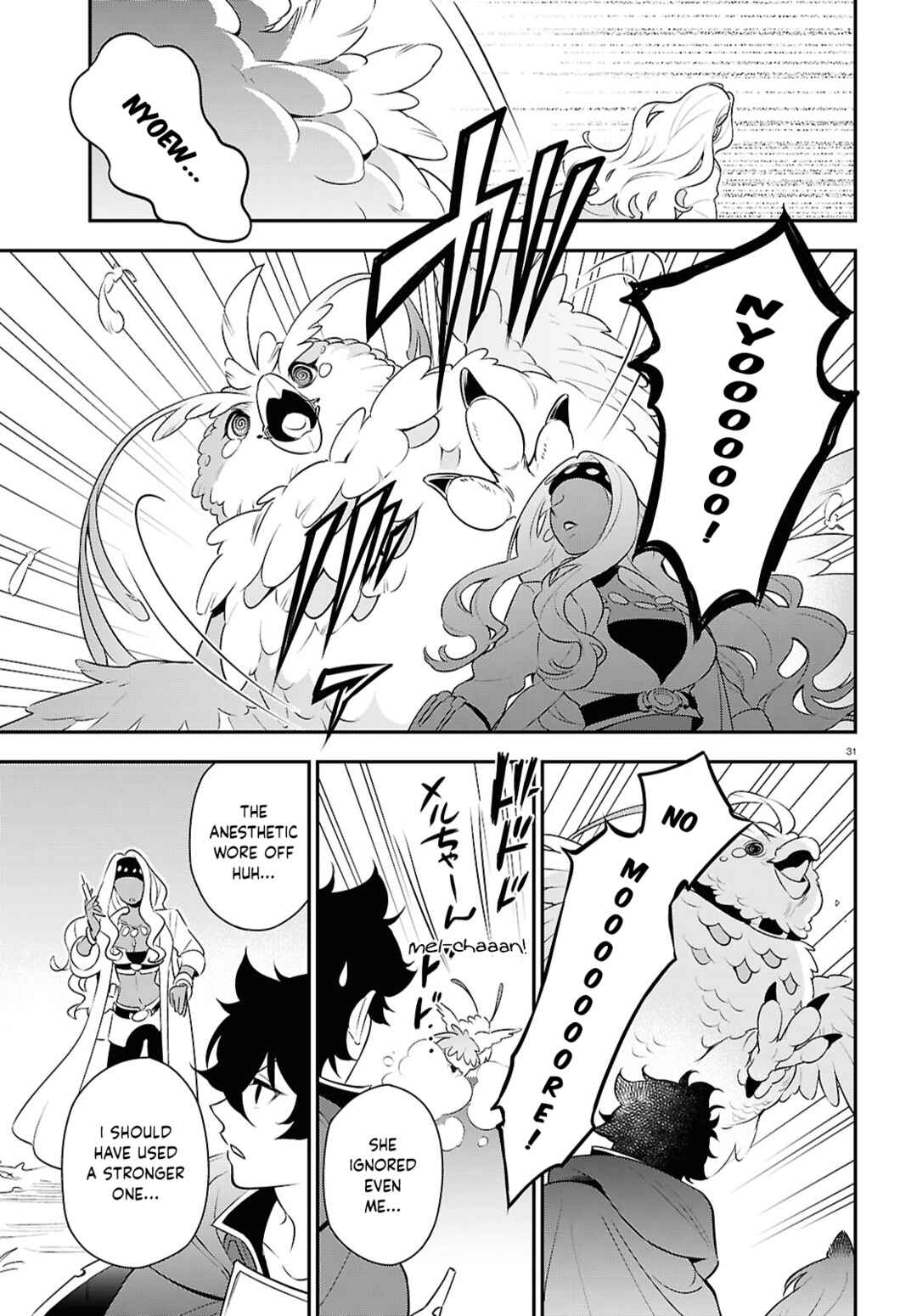 Page 37 Chapter 117 Tate no Yuusha no Nariagari