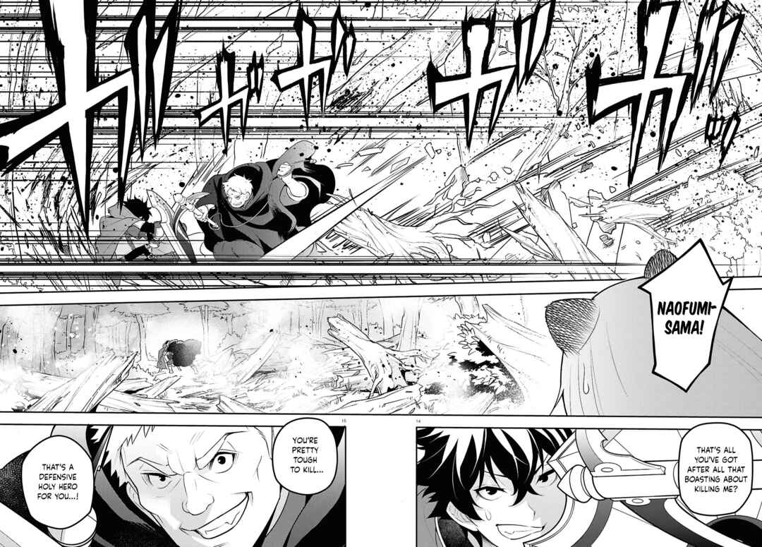 Page 15 Chapter 112 Tate no Yuusha no Nariagari