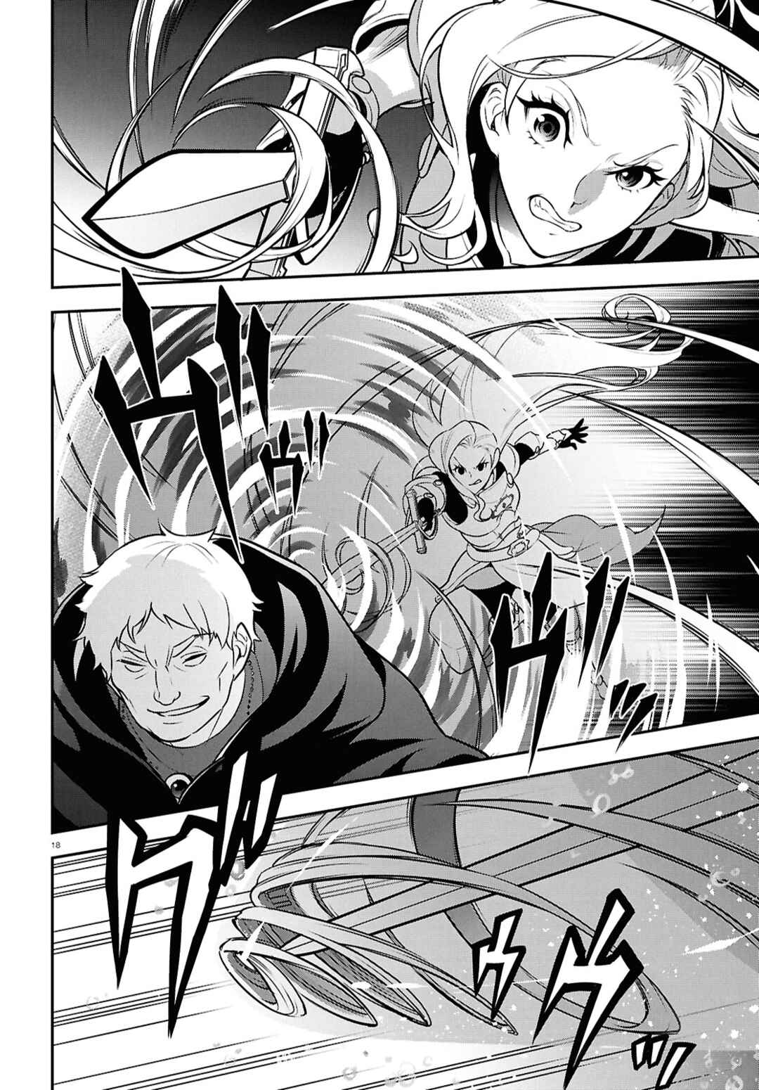 Page 18 Chapter 112 Tate no Yuusha no Nariagari