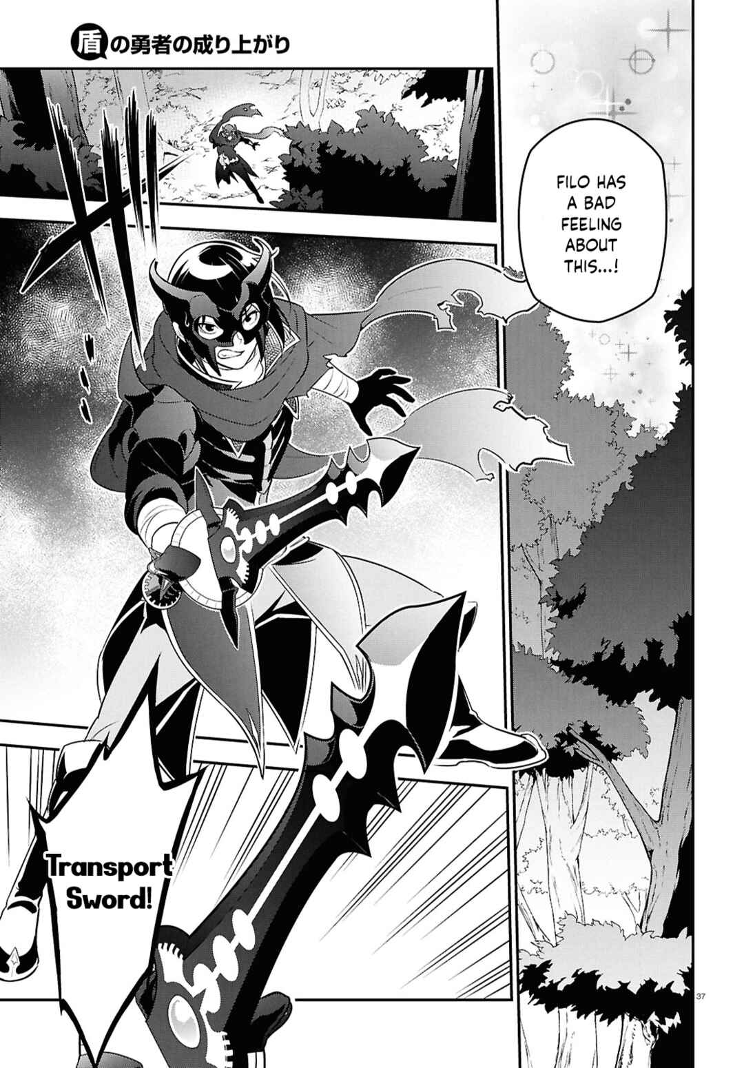 Page 37 Chapter 112 Tate no Yuusha no Nariagari