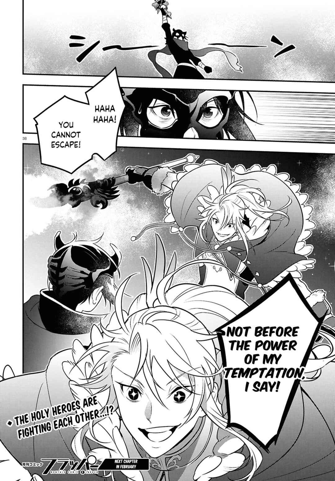 Page 38 Chapter 112 Tate no Yuusha no Nariagari