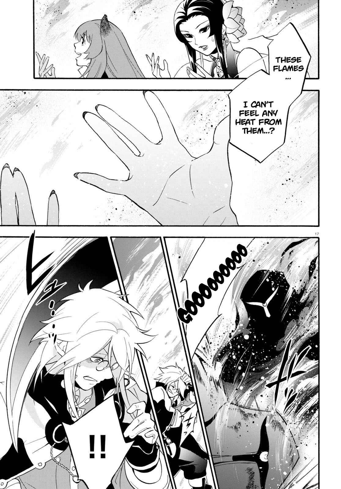 Page 18 Chapter 60 Tate no Yuusha no Nariagari