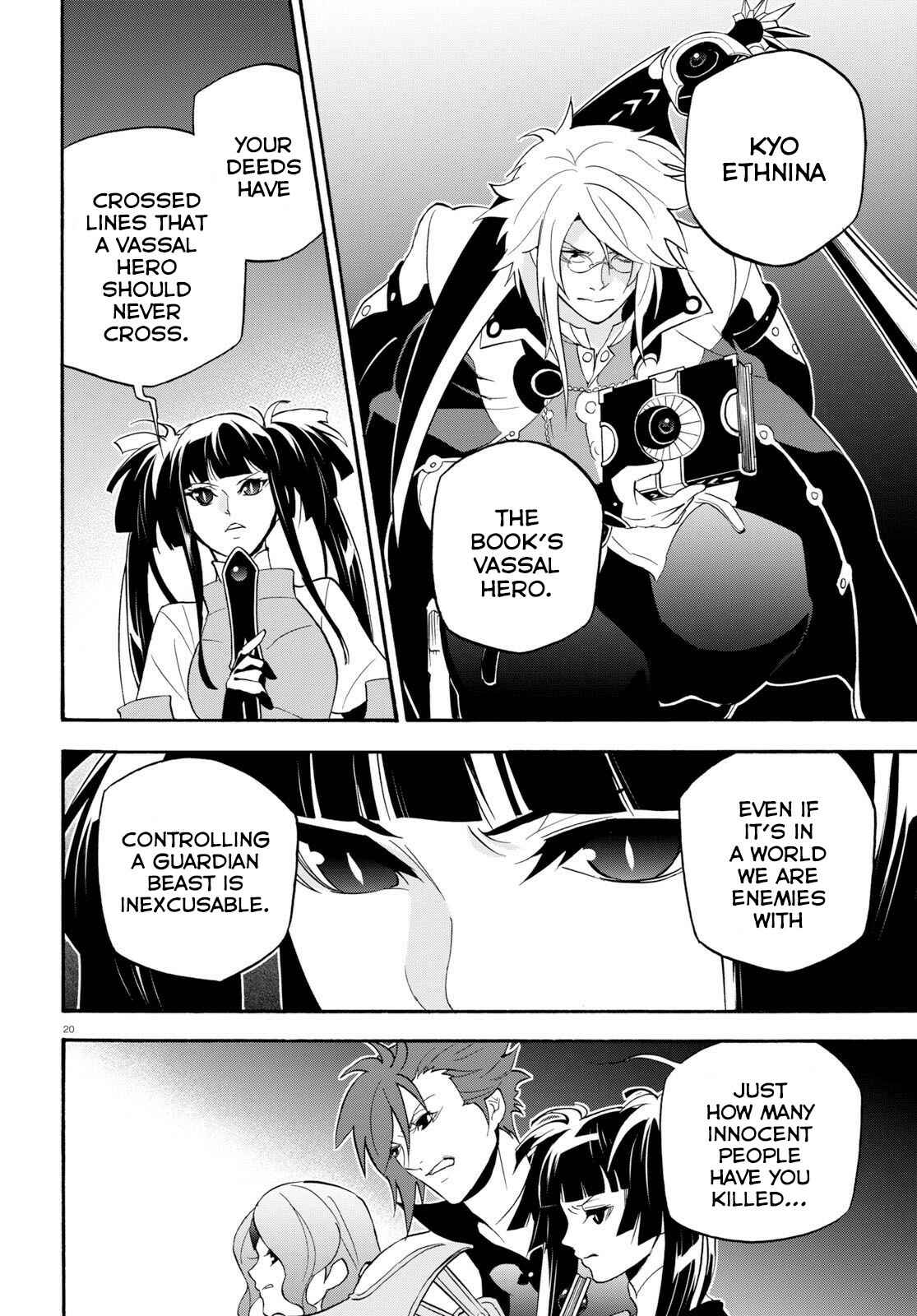 Page 21 Chapter 60 Tate no Yuusha no Nariagari