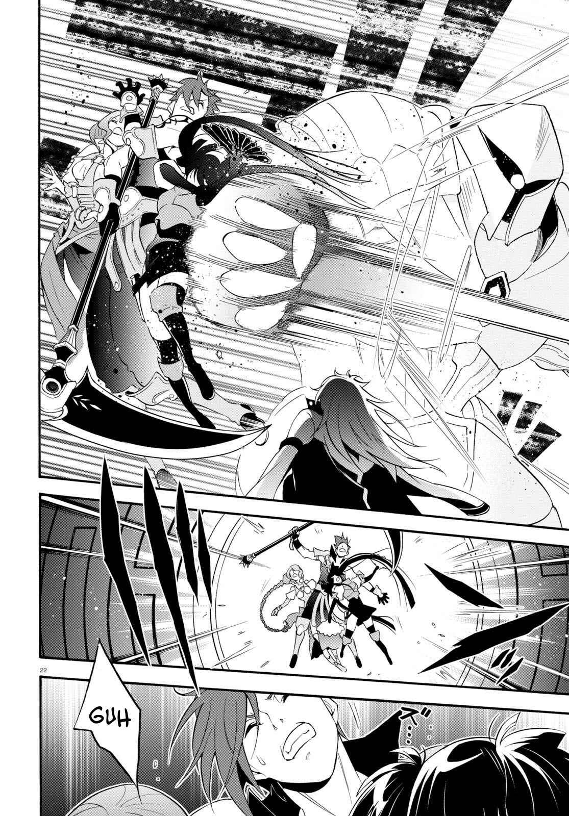 Page 23 Chapter 60 Tate no Yuusha no Nariagari