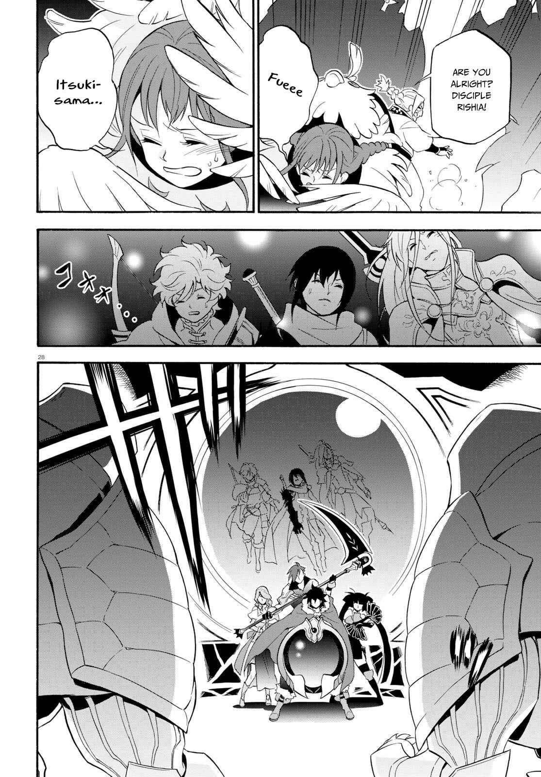 Page 29 Chapter 60 Tate no Yuusha no Nariagari