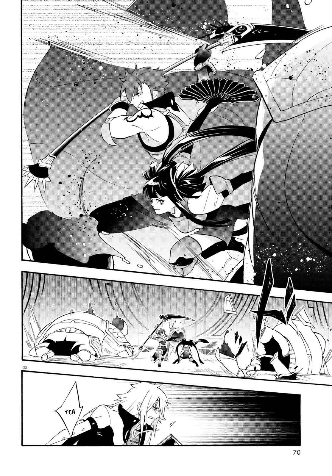 Page 33 Chapter 60 Tate no Yuusha no Nariagari