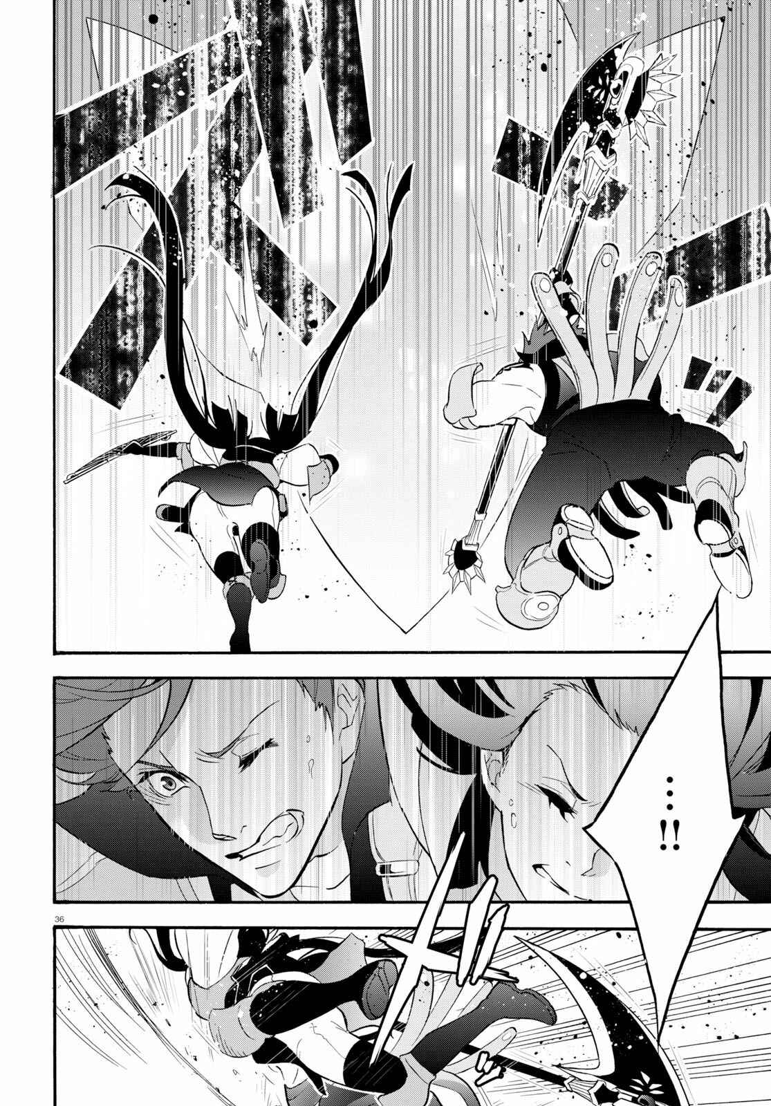 Page 37 Chapter 60 Tate no Yuusha no Nariagari