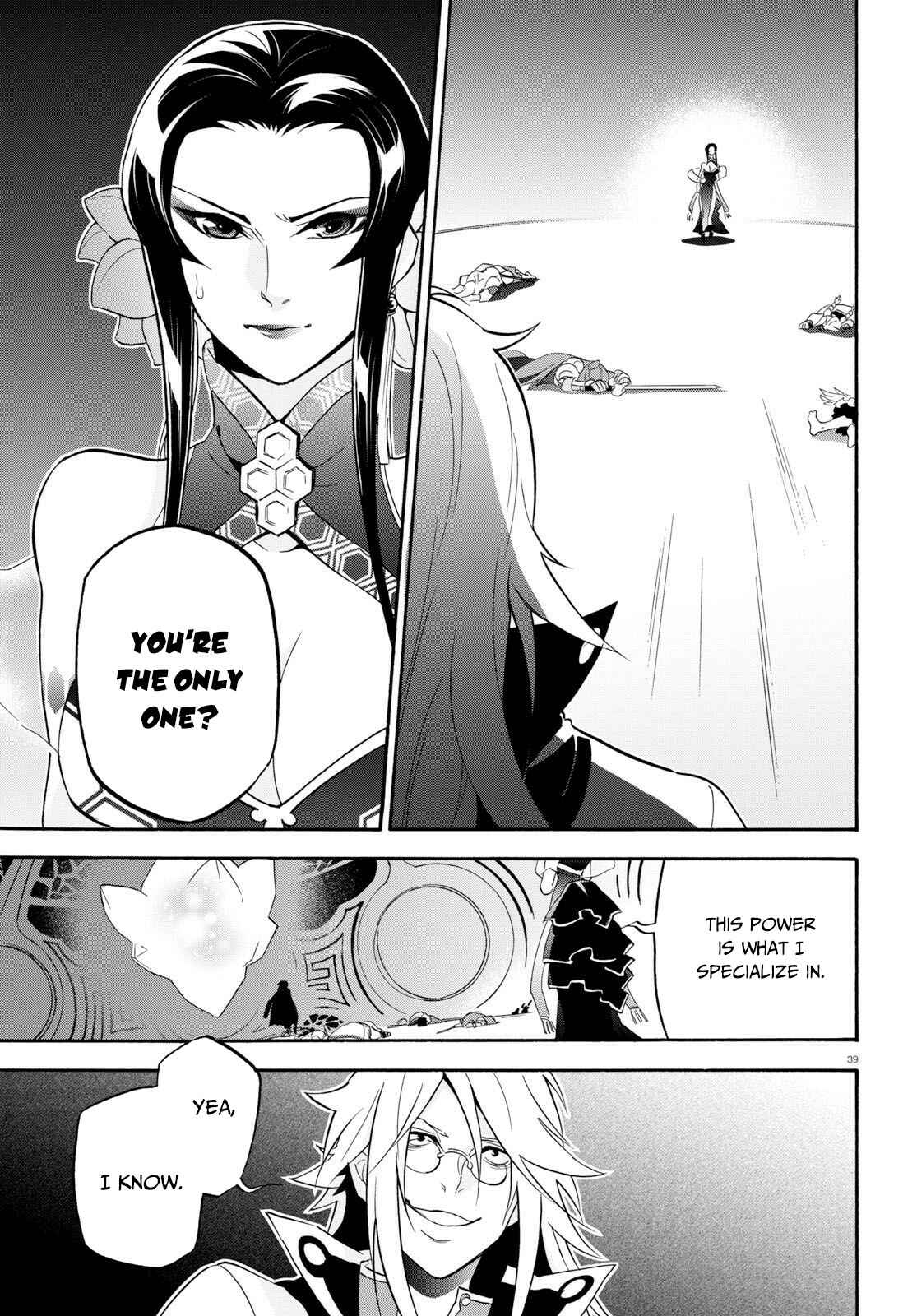 Page 40 Chapter 60 Tate no Yuusha no Nariagari