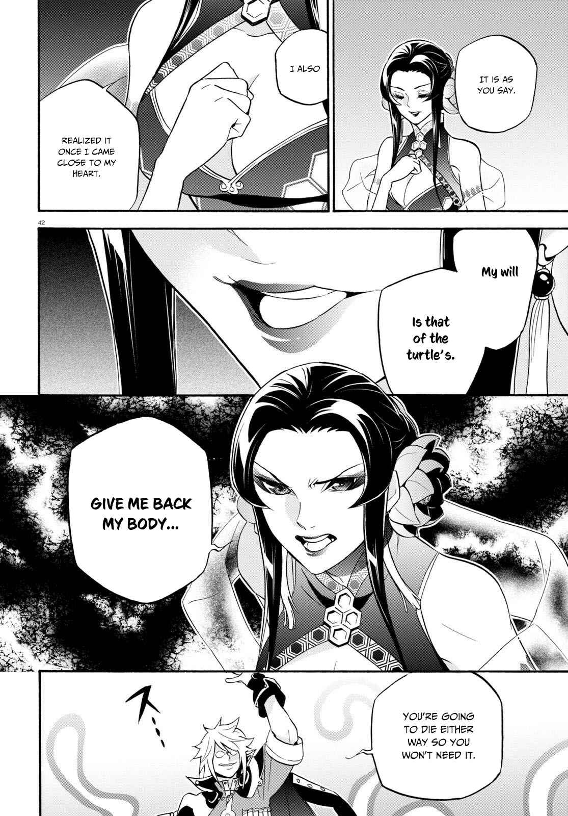 Page 43 Chapter 60 Tate no Yuusha no Nariagari