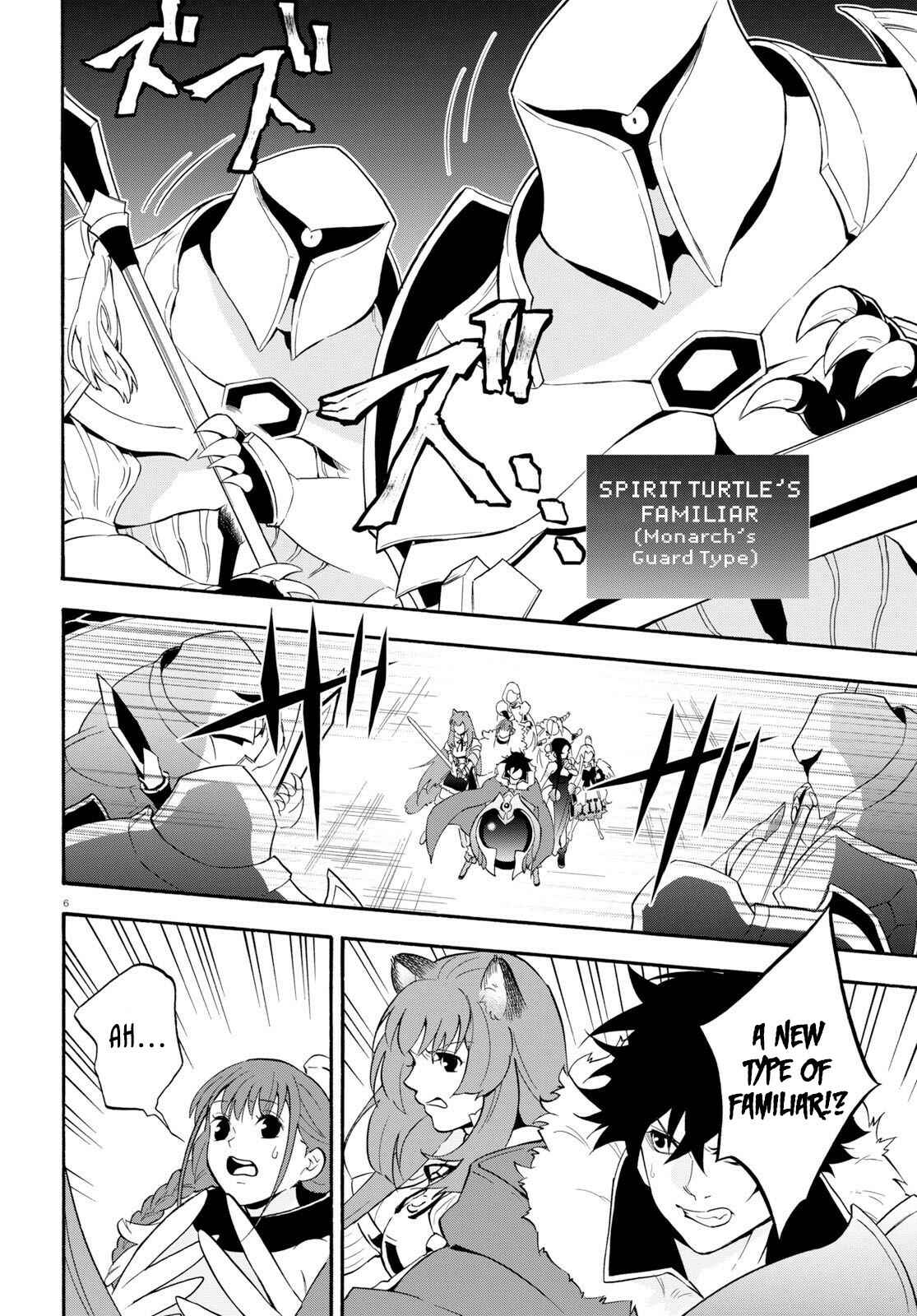 Page 7 Chapter 60 Tate no Yuusha no Nariagari