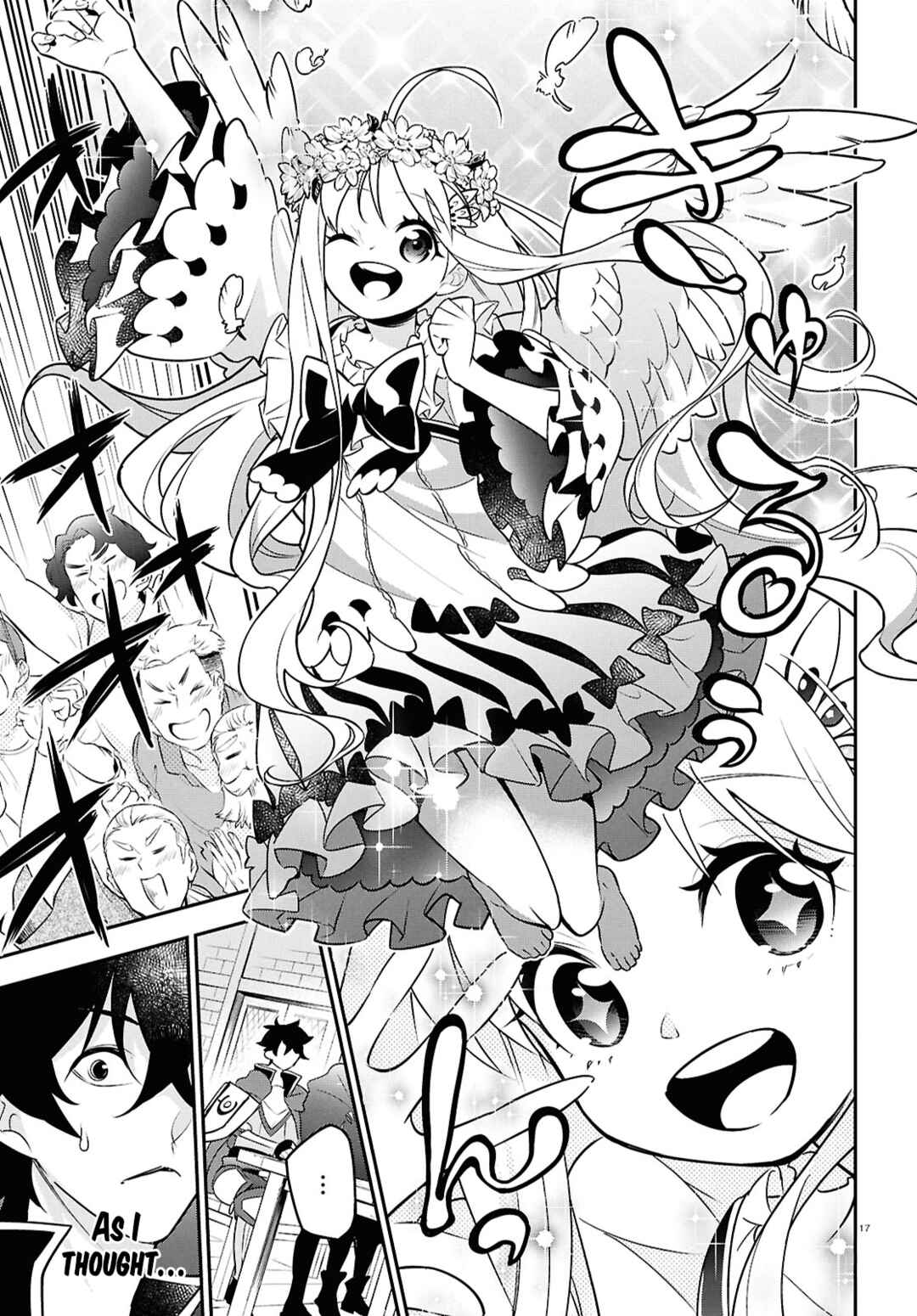 Page 17 Chapter 107 Tate no Yuusha no Nariagari