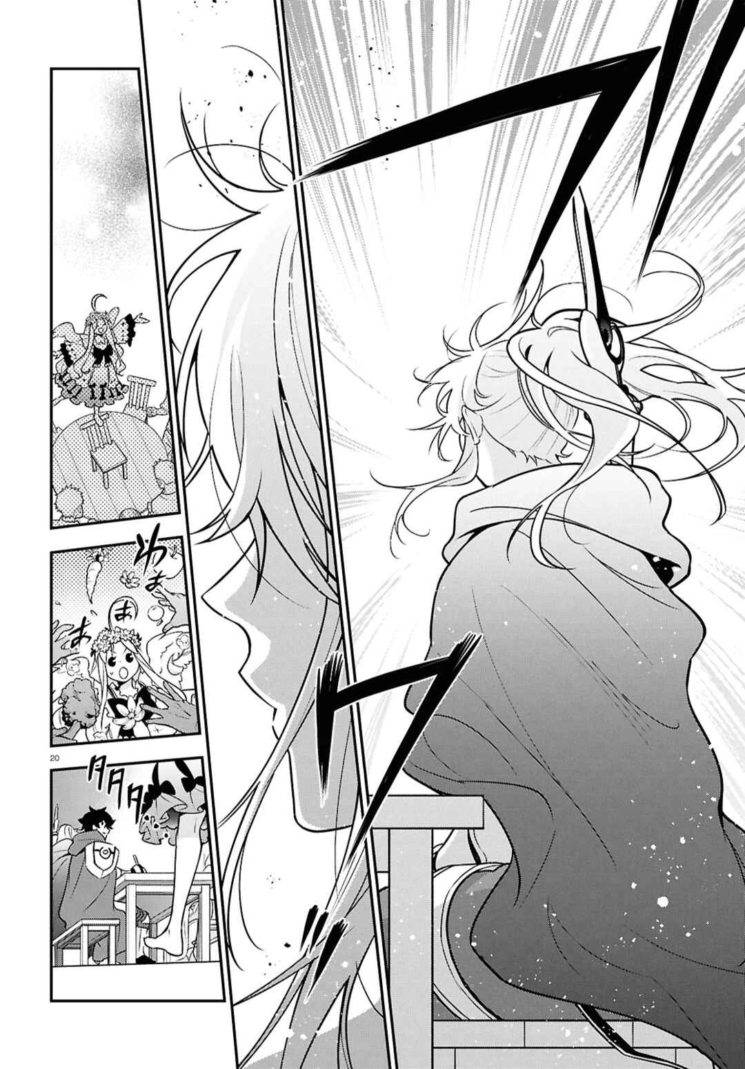 Page 20 Chapter 107 Tate no Yuusha no Nariagari