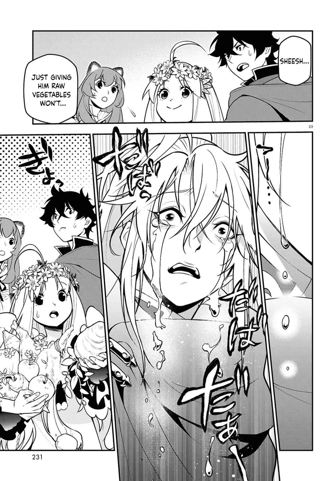 Page 23 Chapter 107 Tate no Yuusha no Nariagari