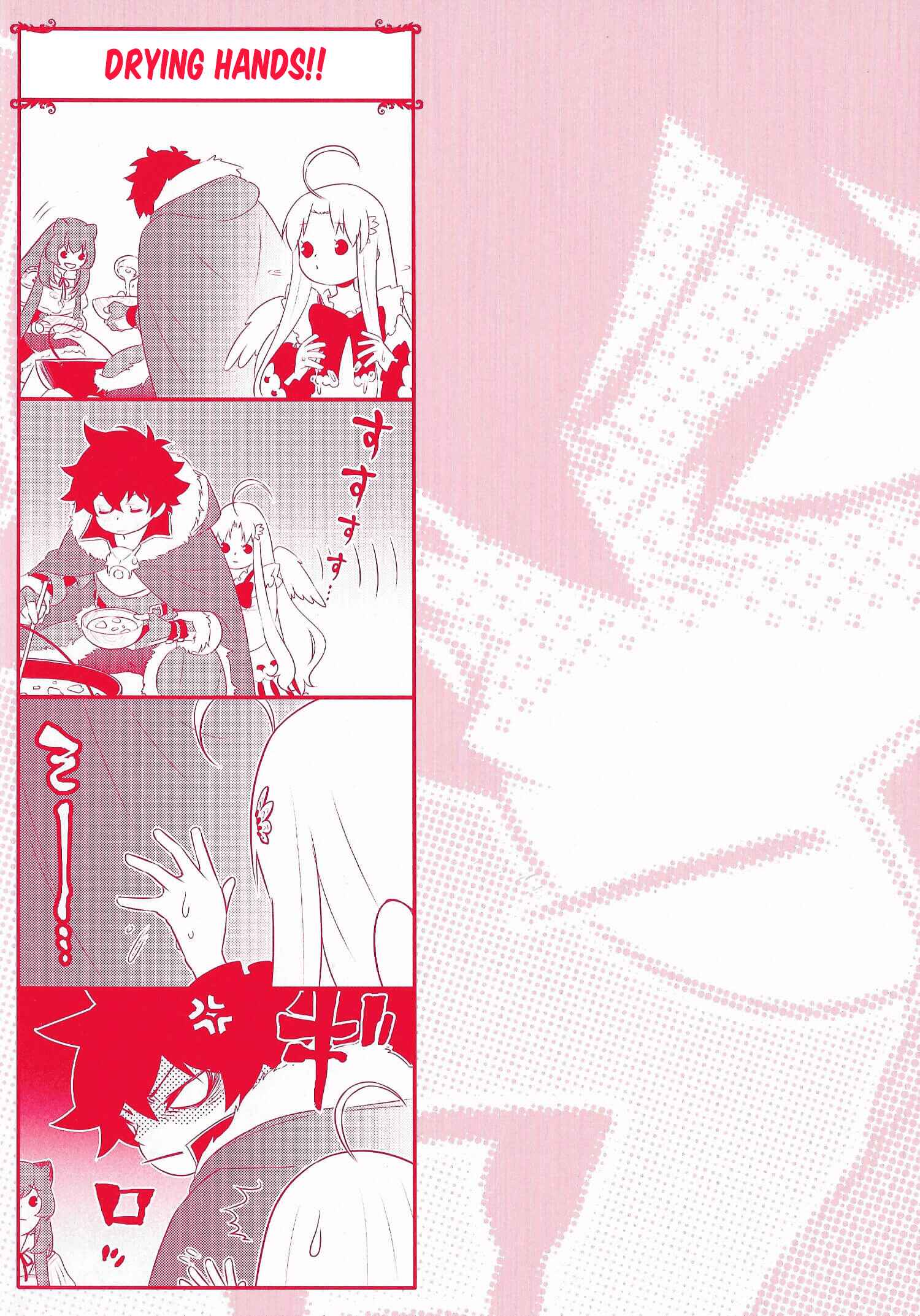 Page 2 Chapter 58.5 Tate no Yuusha no Nariagari