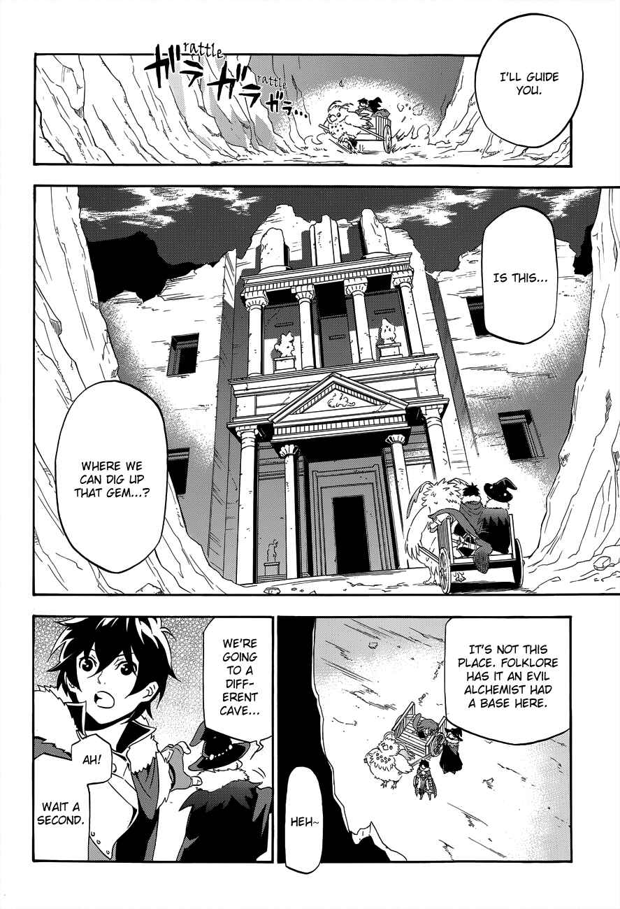 Page 12 Chapter 11 Tate no Yuusha no Nariagari
