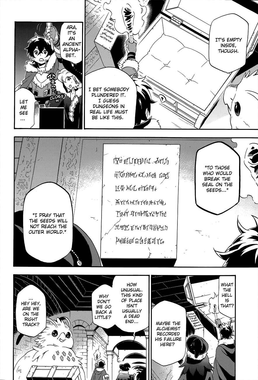 Page 16 Chapter 11 Tate no Yuusha no Nariagari