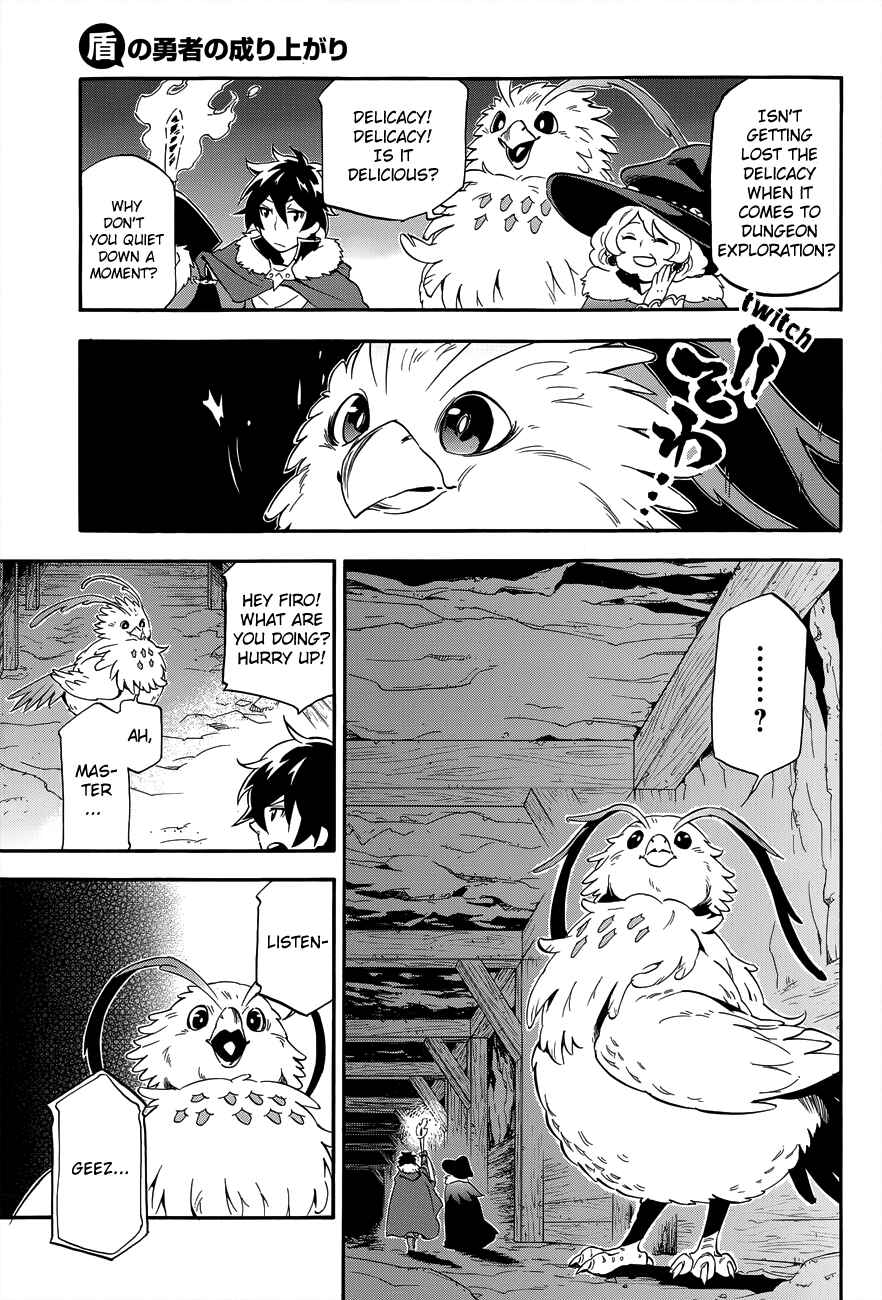 Page 17 Chapter 11 Tate no Yuusha no Nariagari