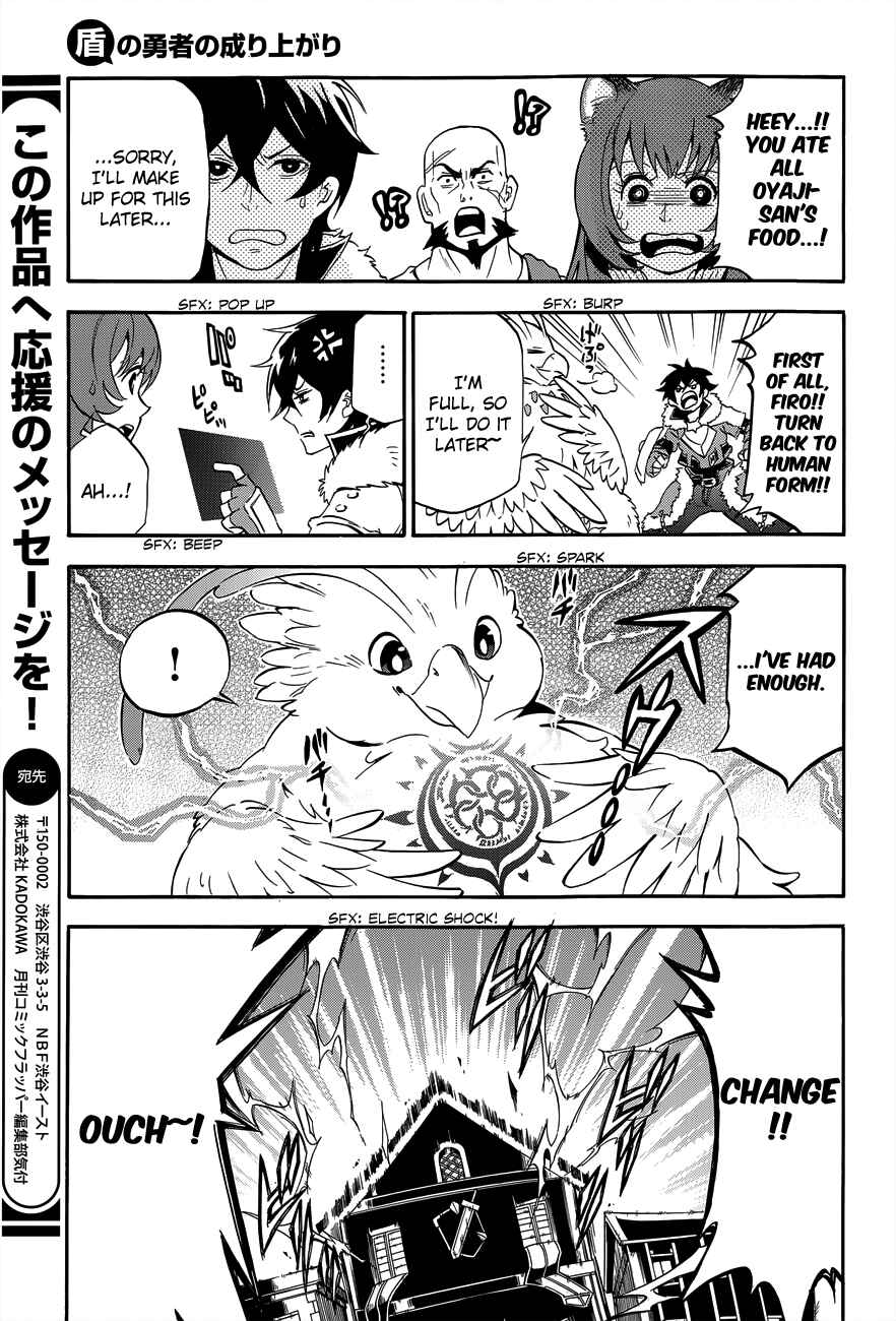 Page 5 Chapter 11 Tate no Yuusha no Nariagari
