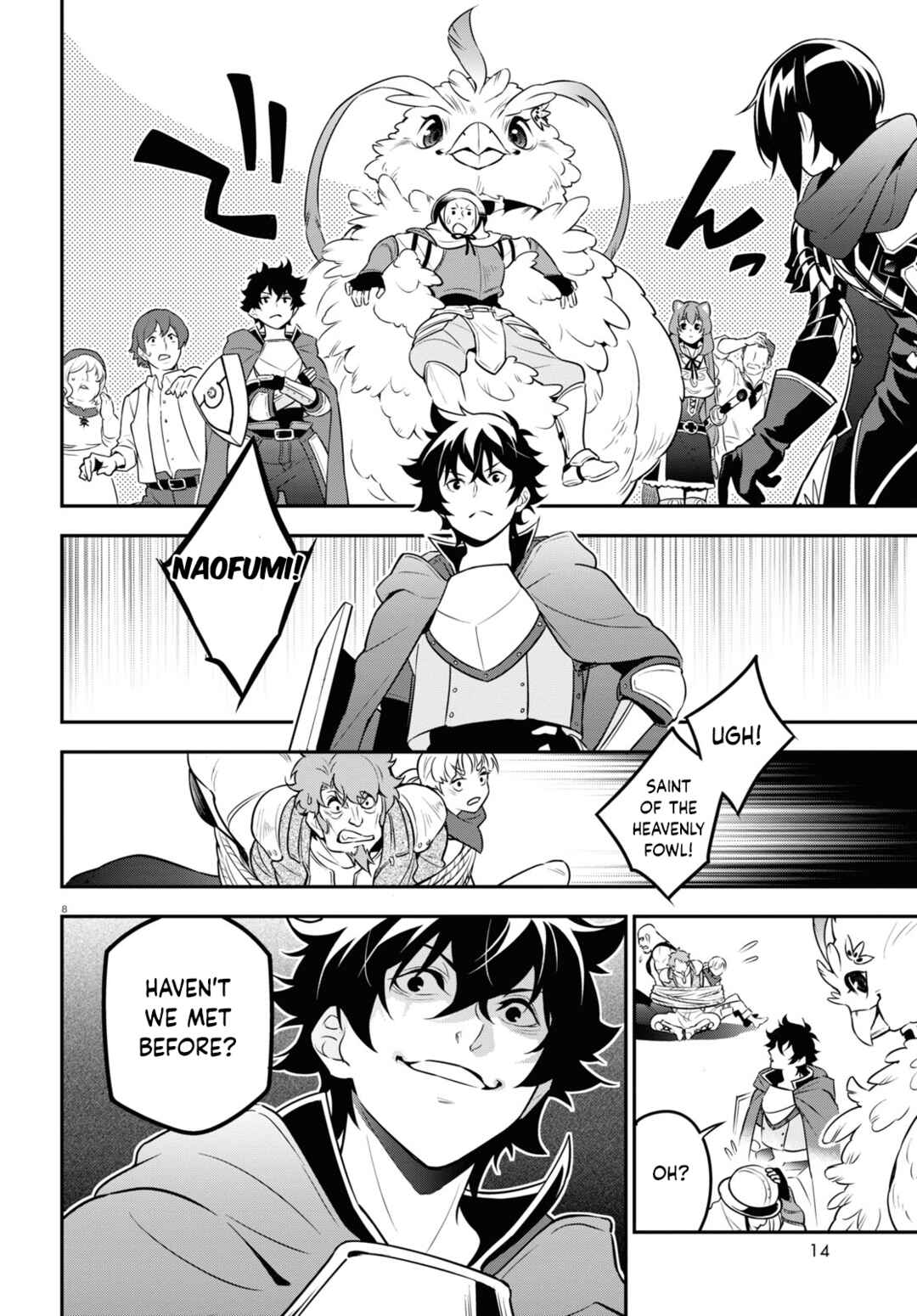 Page 12 Chapter 105 Tate no Yuusha no Nariagari