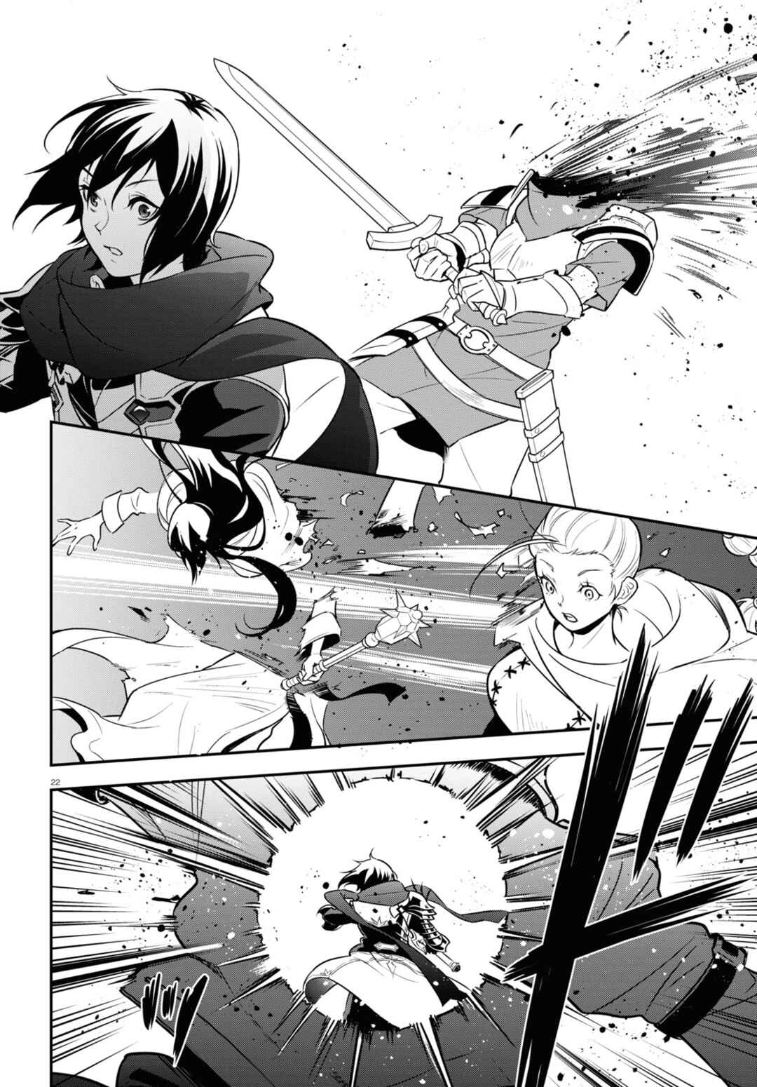 Page 26 Chapter 105 Tate no Yuusha no Nariagari