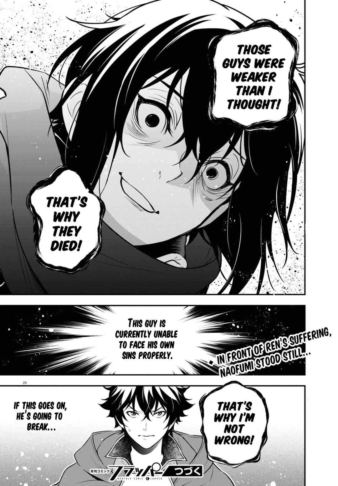 Page 30 Chapter 105 Tate no Yuusha no Nariagari
