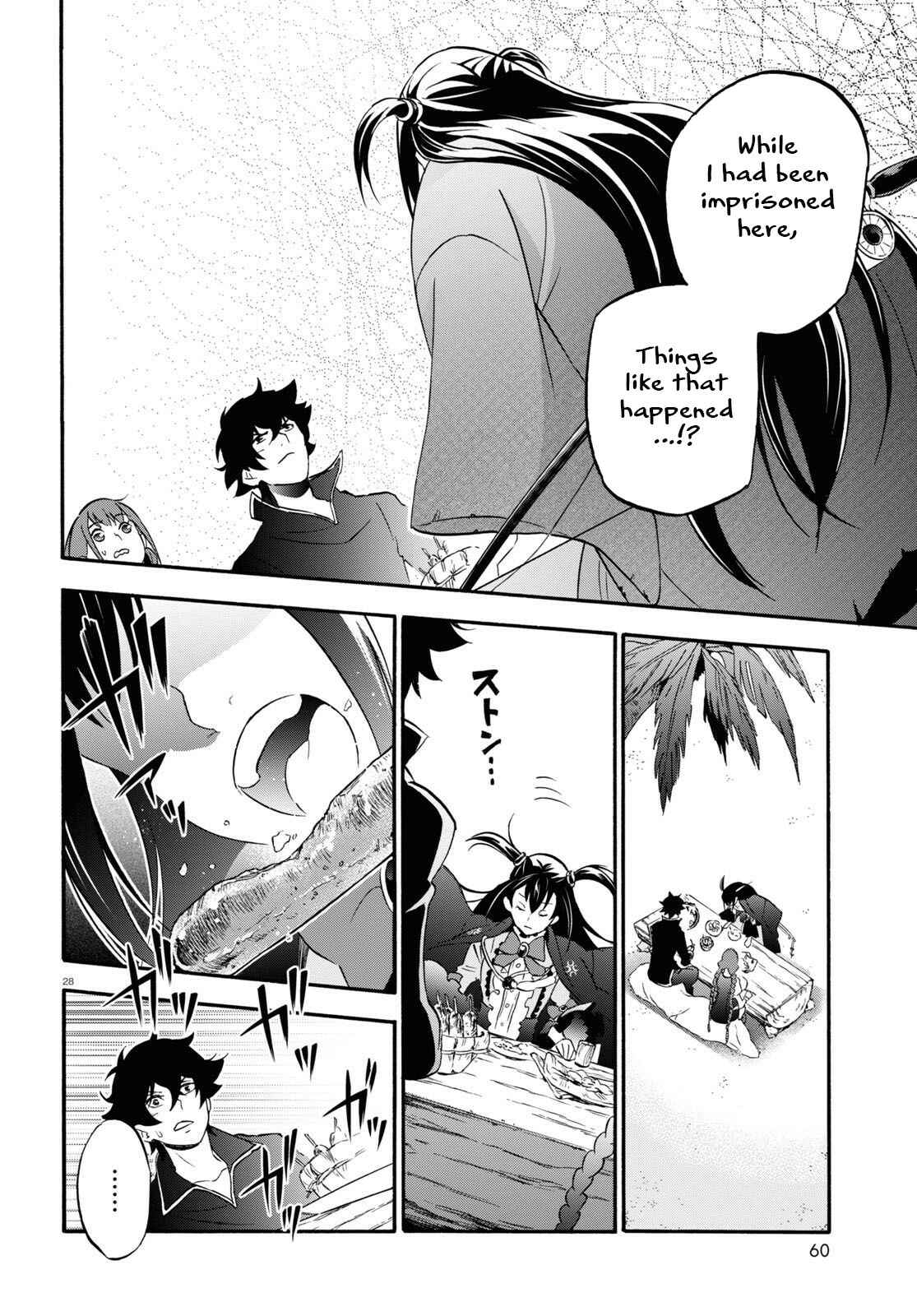 Page 29 Chapter 64 Tate no Yuusha no Nariagari