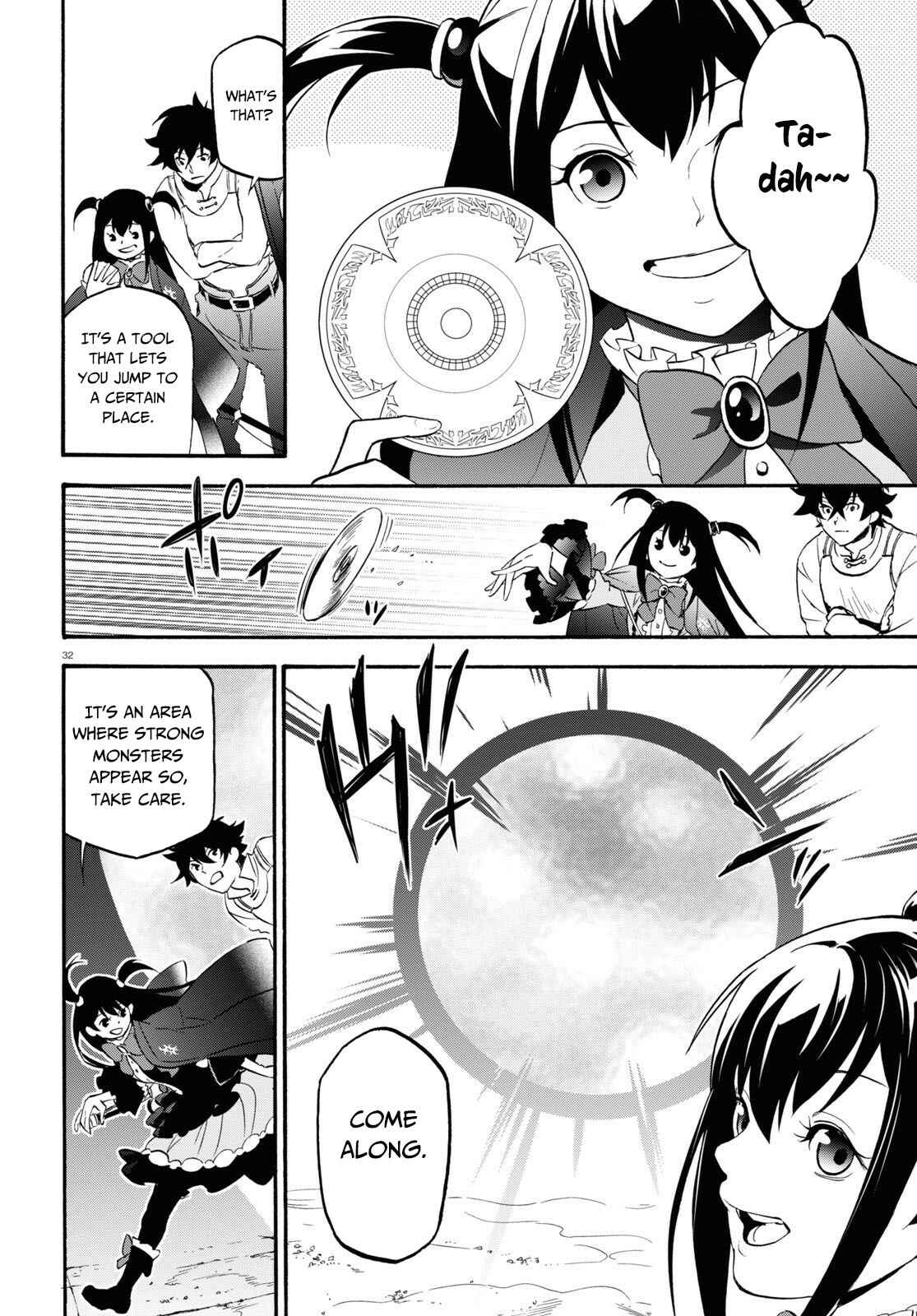 Page 33 Chapter 64 Tate no Yuusha no Nariagari