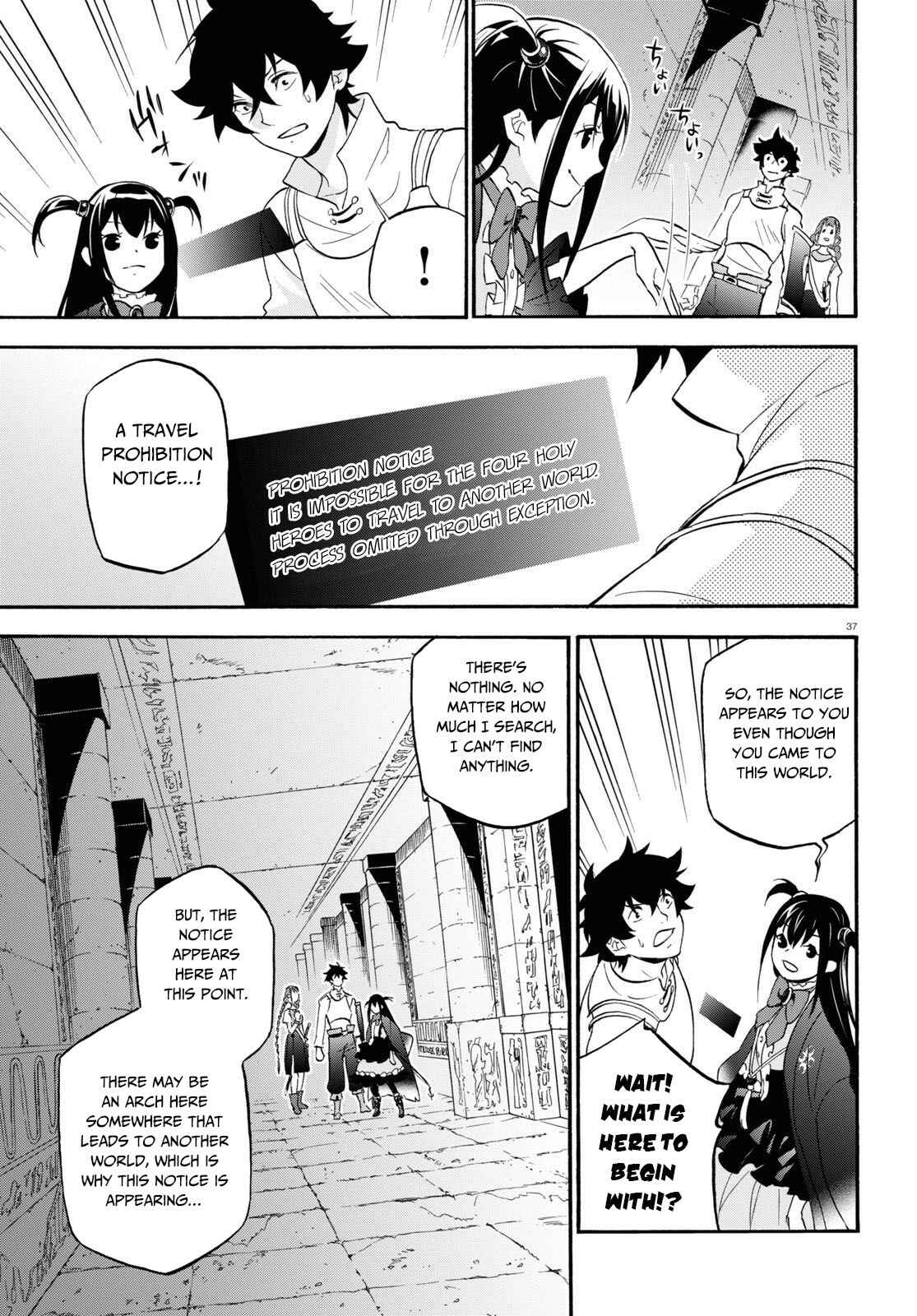 Page 38 Chapter 64 Tate no Yuusha no Nariagari