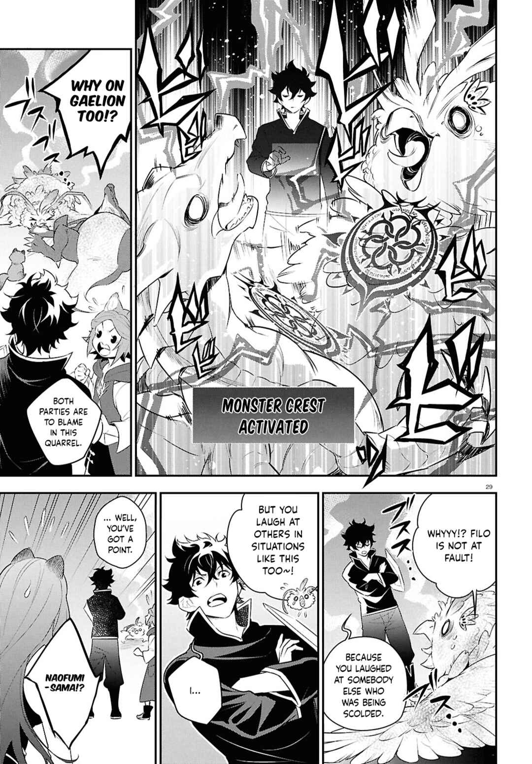 Page 29 Chapter 120 Tate no Yuusha no Nariagari