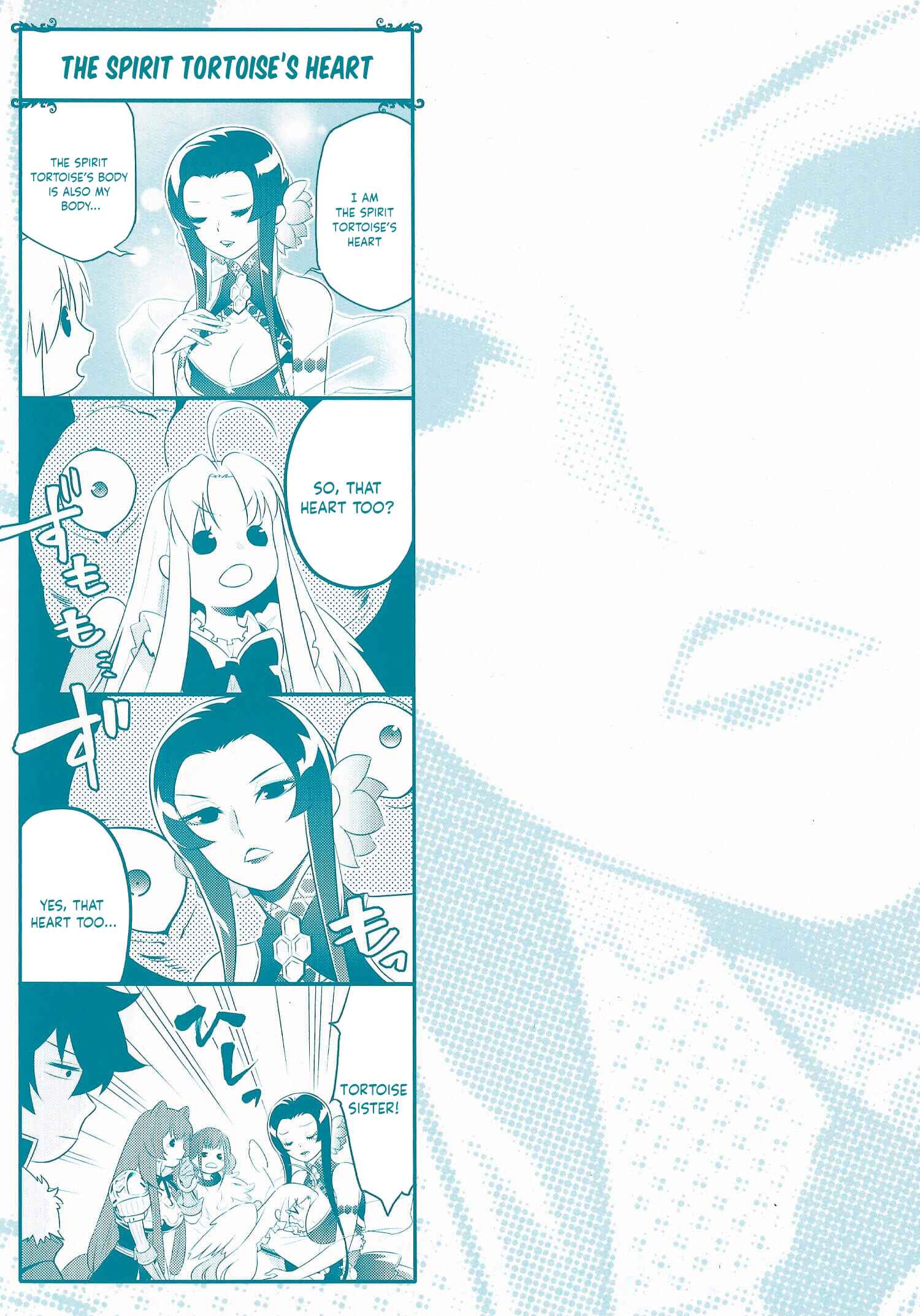 Page 2 Chapter 62.5 Tate no Yuusha no Nariagari