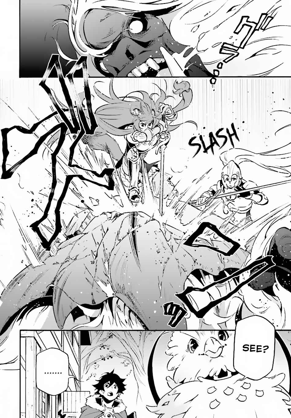 Page 10 Chapter 49 Tate no Yuusha no Nariagari