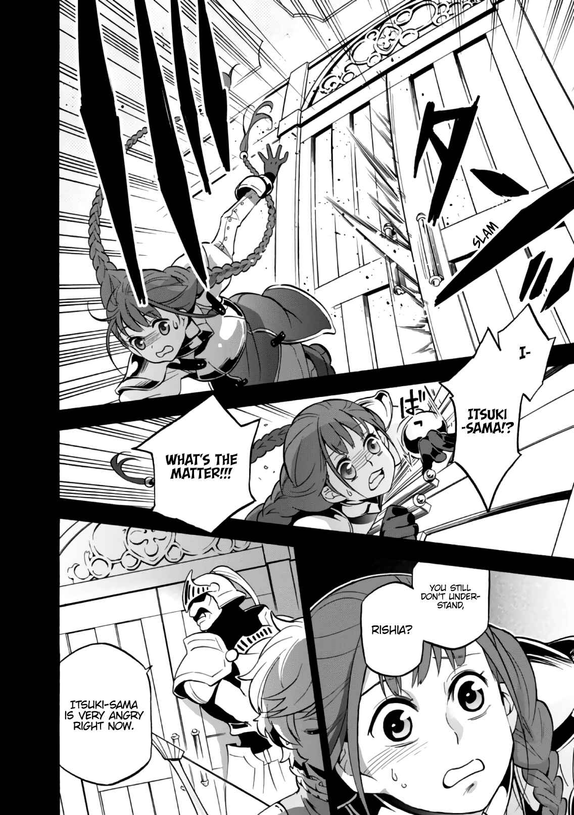 Page 19 Chapter 44 Tate no Yuusha no Nariagari