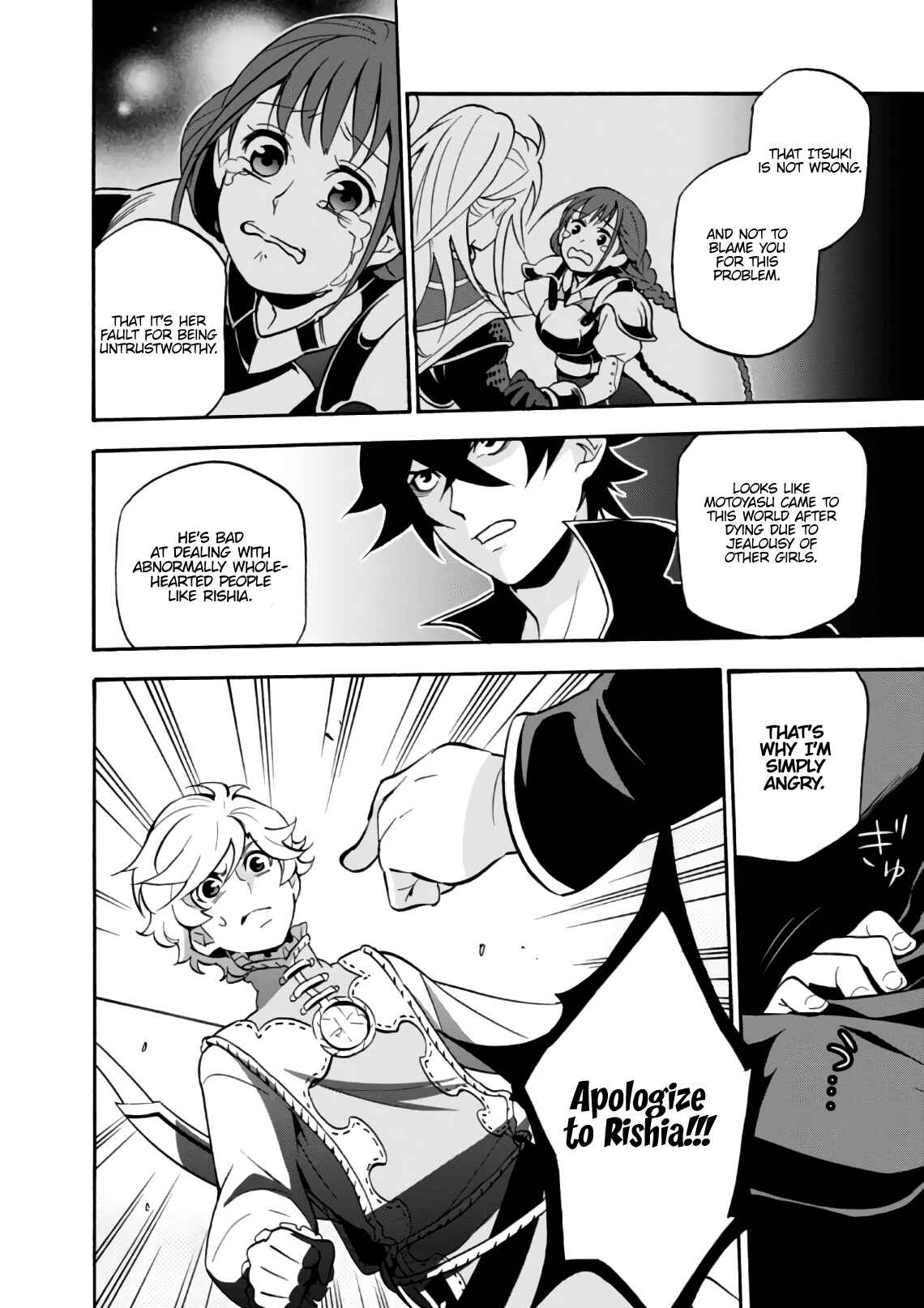 Page 27 Chapter 44 Tate no Yuusha no Nariagari