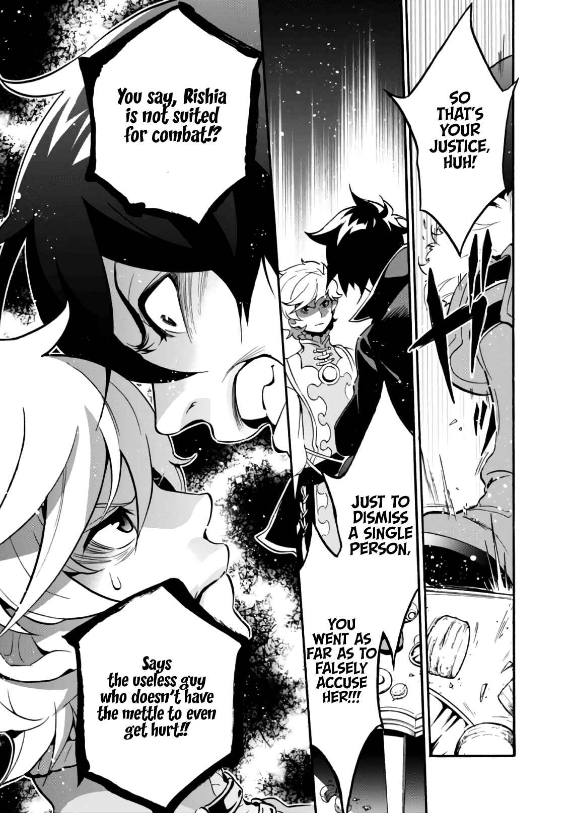 Page 32 Chapter 44 Tate no Yuusha no Nariagari