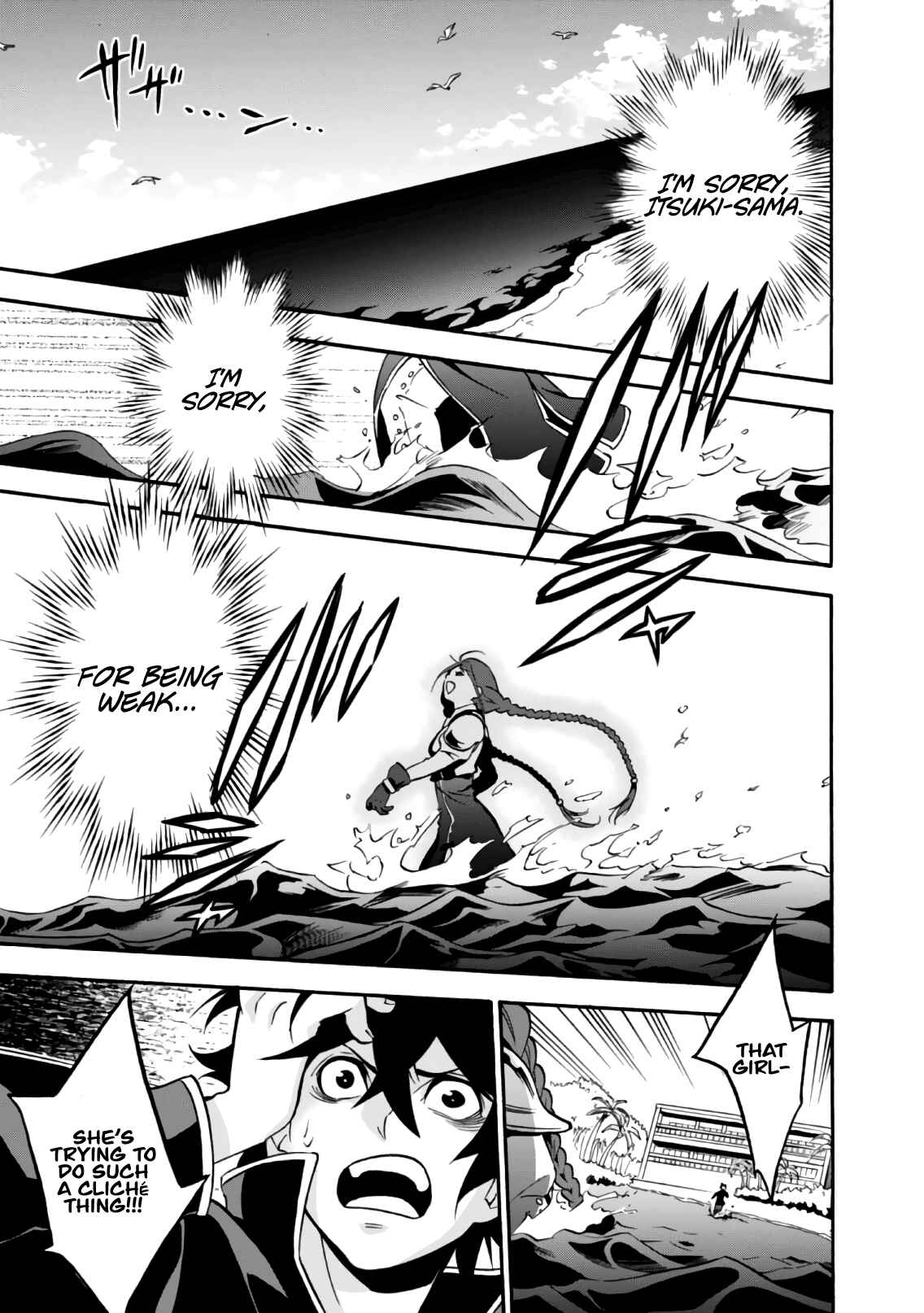 Page 36 Chapter 44 Tate no Yuusha no Nariagari