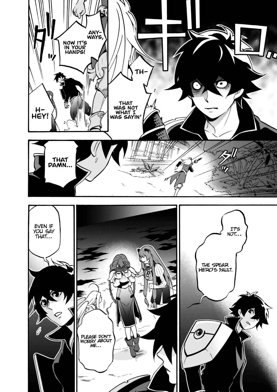 Page 9 Chapter 44 Tate no Yuusha no Nariagari