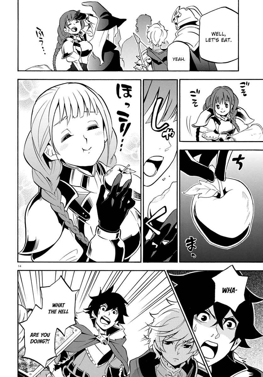 Page 15 Chapter 36 Tate no Yuusha no Nariagari
