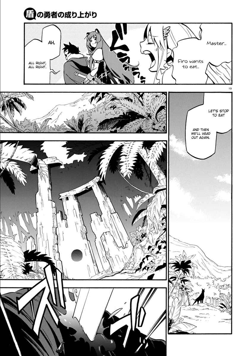 Page 20 Chapter 36 Tate no Yuusha no Nariagari