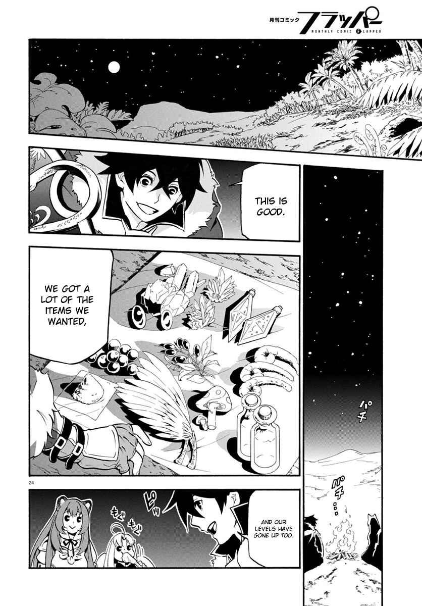 Page 25 Chapter 36 Tate no Yuusha no Nariagari
