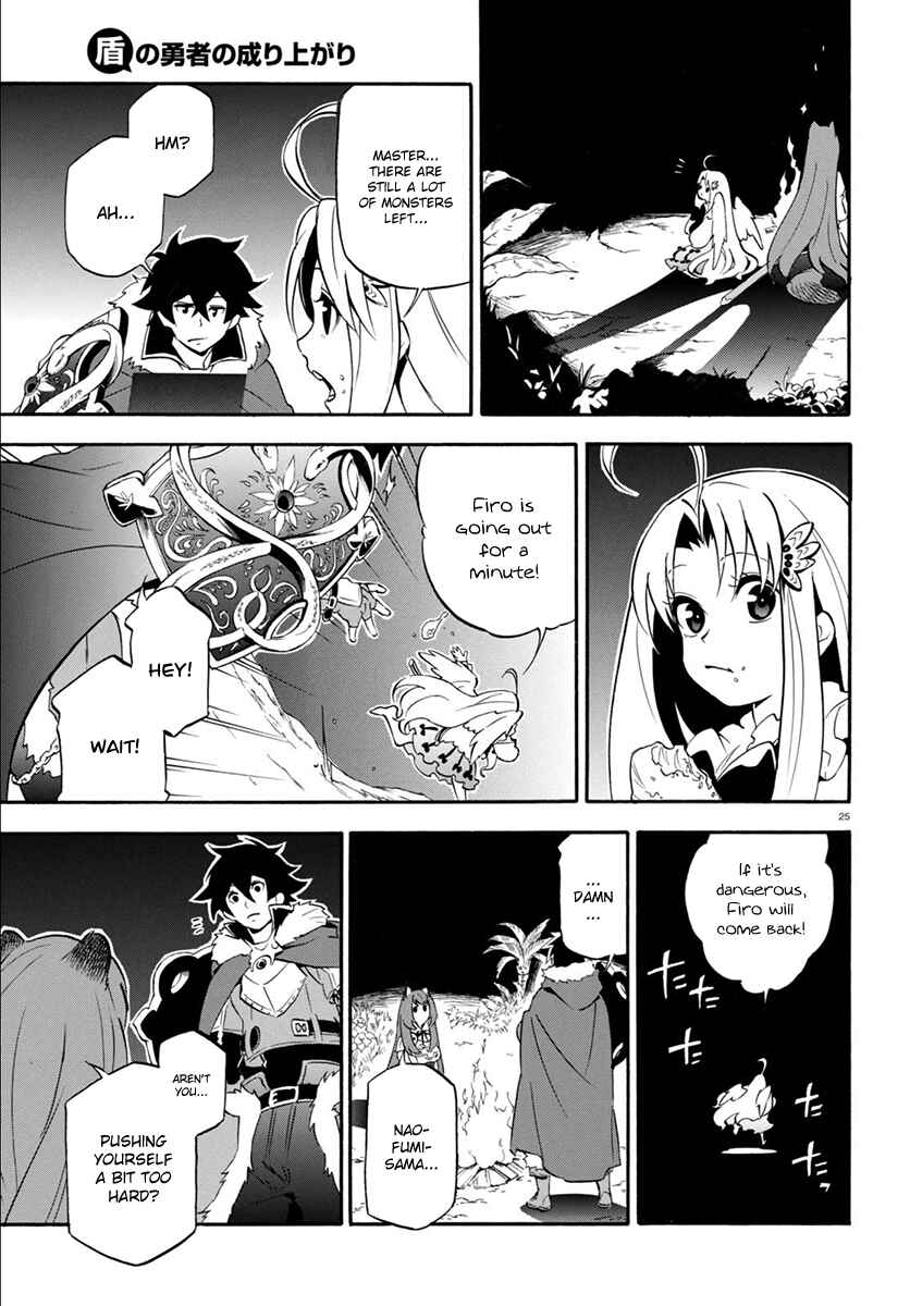 Page 26 Chapter 36 Tate no Yuusha no Nariagari