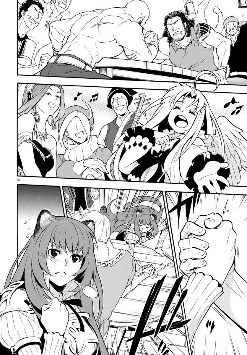 Page 37 Chapter 36 Tate no Yuusha no Nariagari