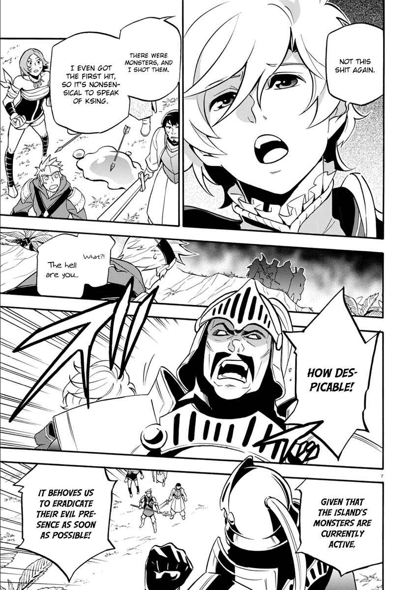 Page 8 Chapter 36 Tate no Yuusha no Nariagari
