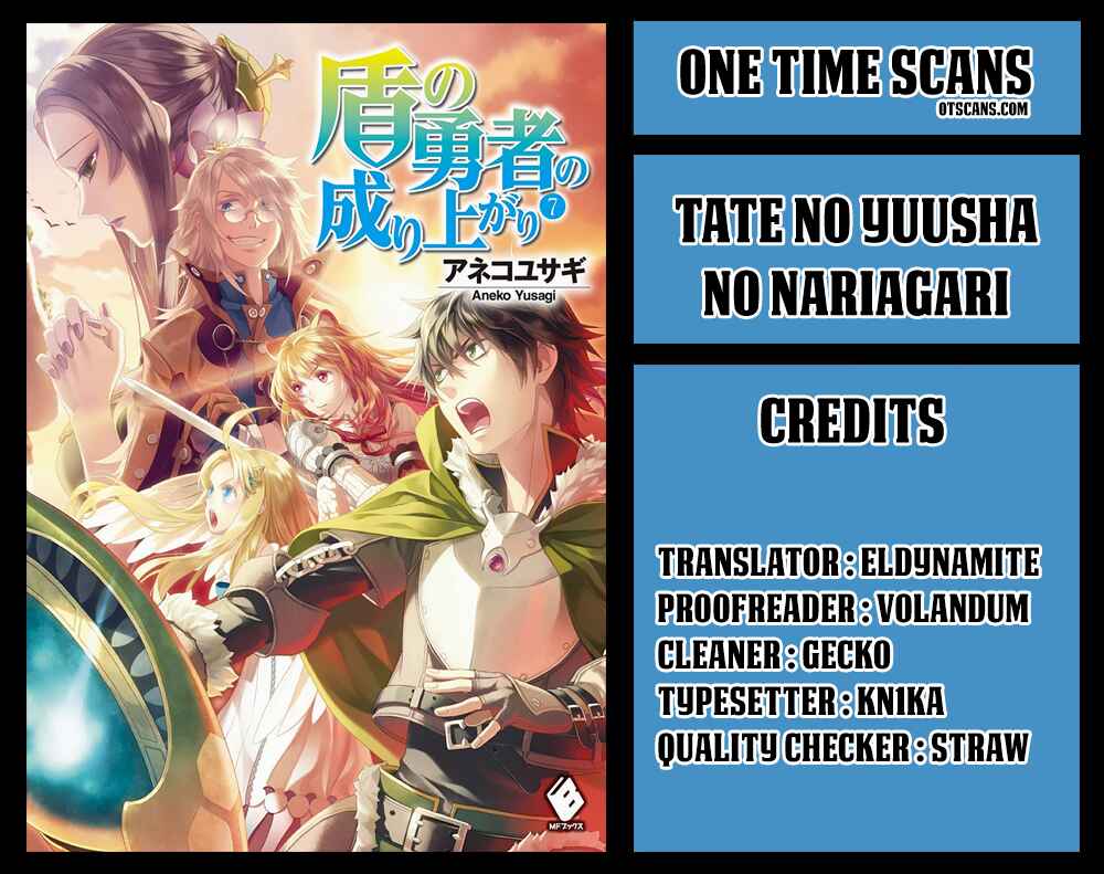 Page 1 Chapter 39 Tate no Yuusha no Nariagari