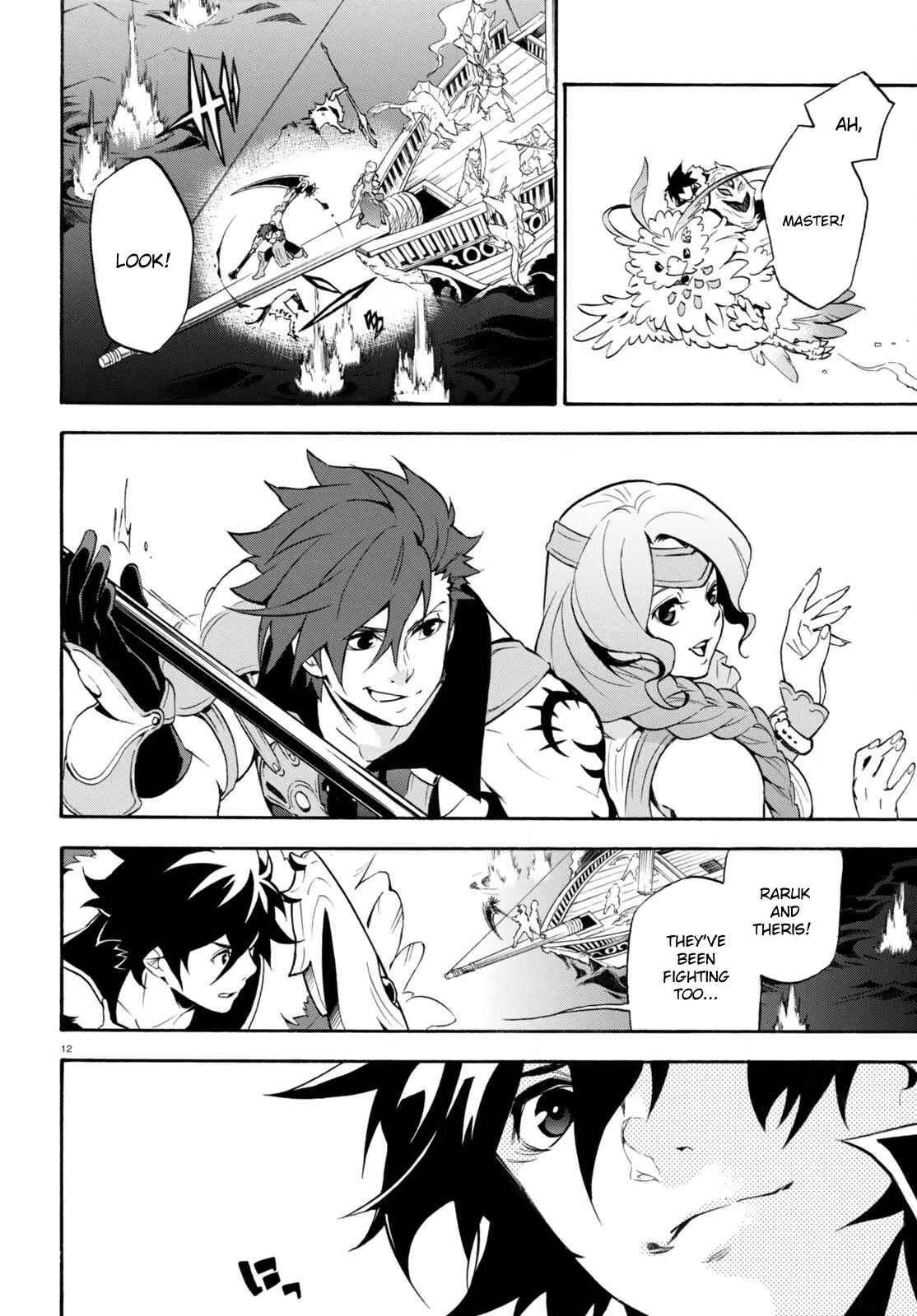 Page 12 Chapter 39 Tate no Yuusha no Nariagari