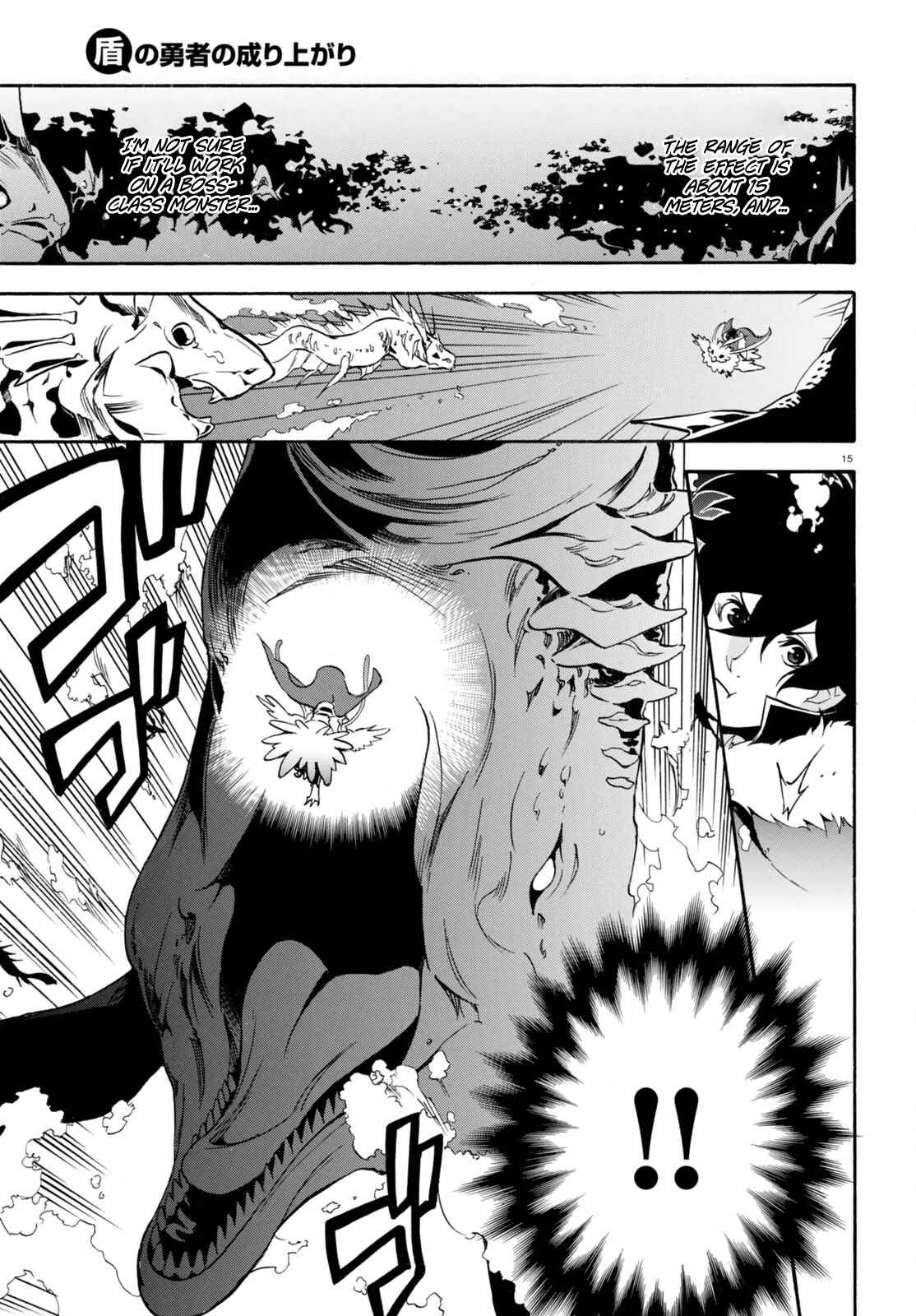 Page 15 Chapter 39 Tate no Yuusha no Nariagari