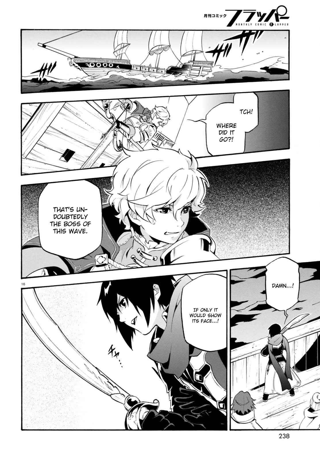 Page 16 Chapter 39 Tate no Yuusha no Nariagari