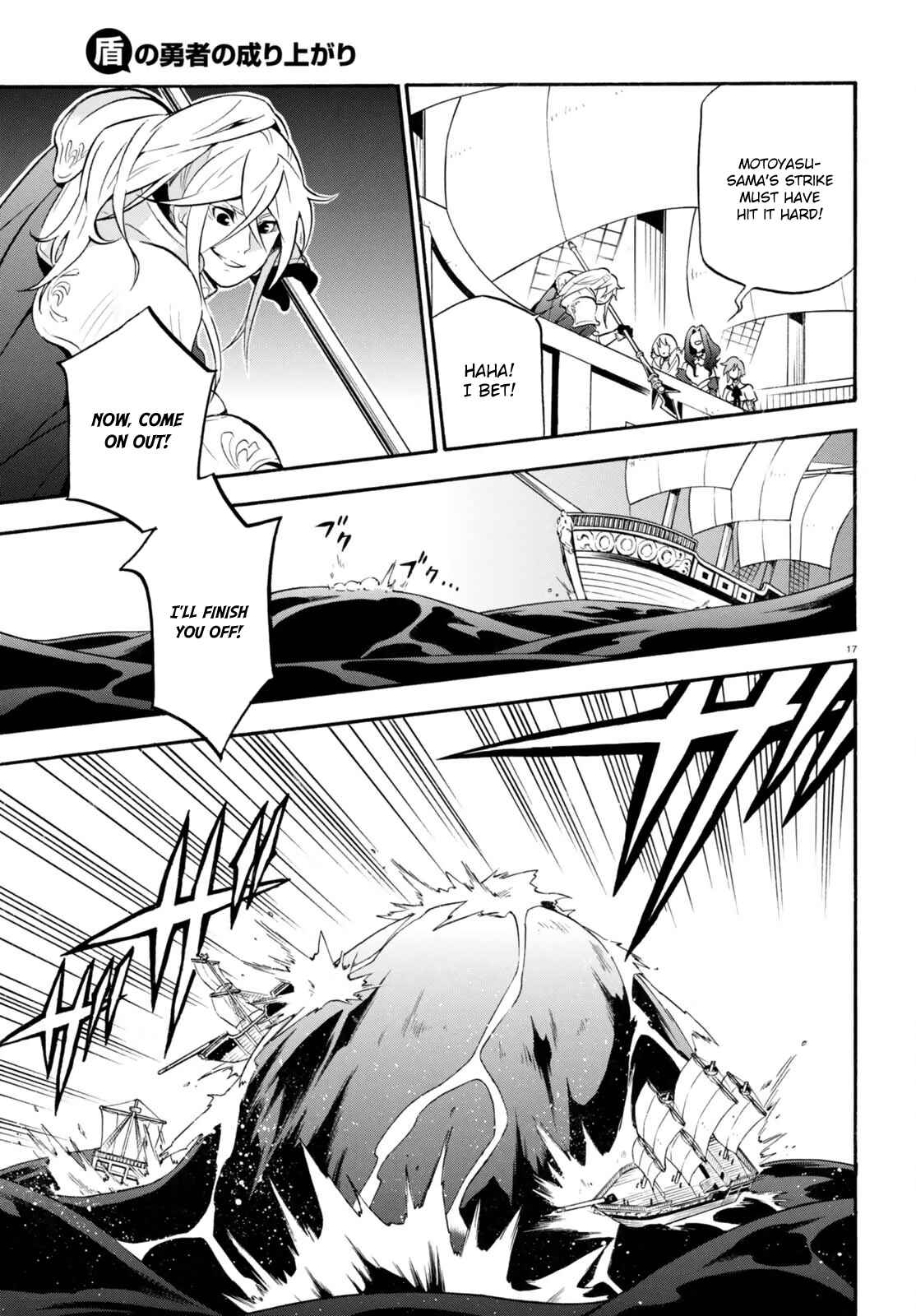 Page 17 Chapter 39 Tate no Yuusha no Nariagari